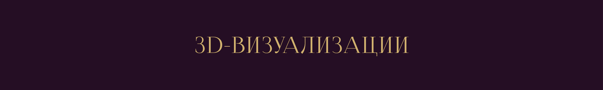 Упаковка с иллюстрацией для уходовой косметики — Изображение №12 — Брендинг, Иллюстрация на Dprofile
