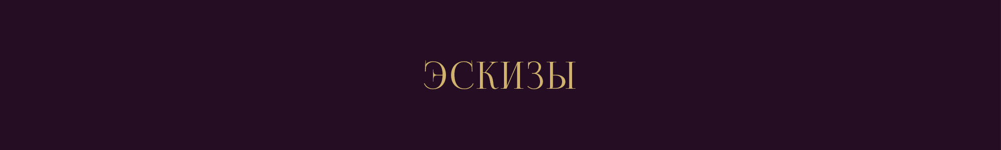 Упаковка с иллюстрацией для уходовой косметики — Изображение №3 — Брендинг, Иллюстрация на Dprofile