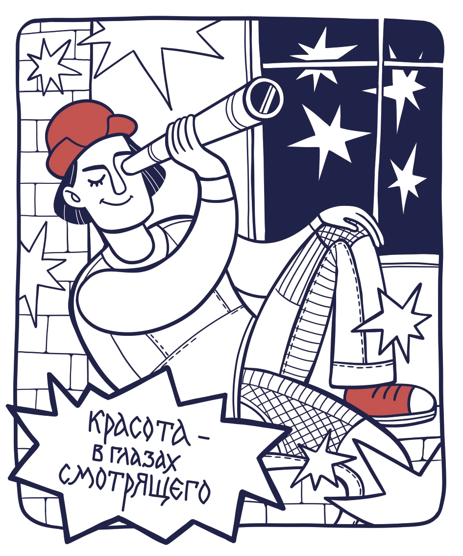 Комикс с Емелей — Изображение №6 — Иллюстрация, Графика на Dprofile