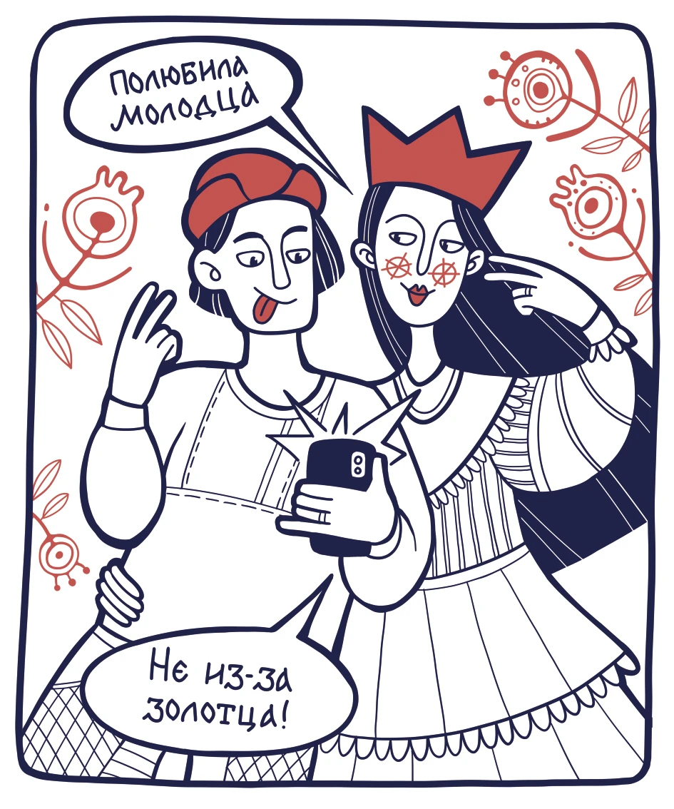 Комикс с Емелей — Изображение №10 — Иллюстрация, Графика на Dprofile