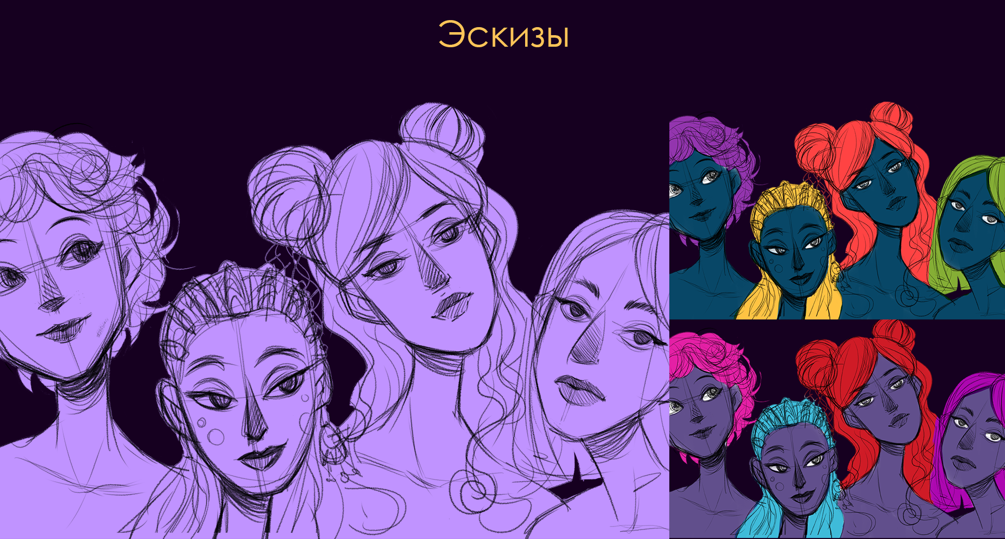 Иллюстрация для набора косметики — Изображение №7 — Брендинг, Иллюстрация на Dprofile