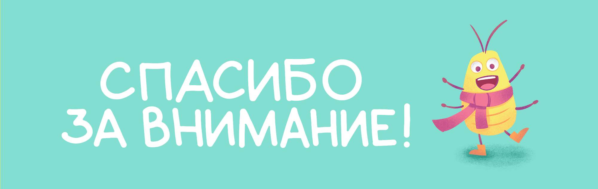 Стикеры "Тараканы иллюстратора" — Изображение №15 — Иллюстрация, Графика на Dprofile