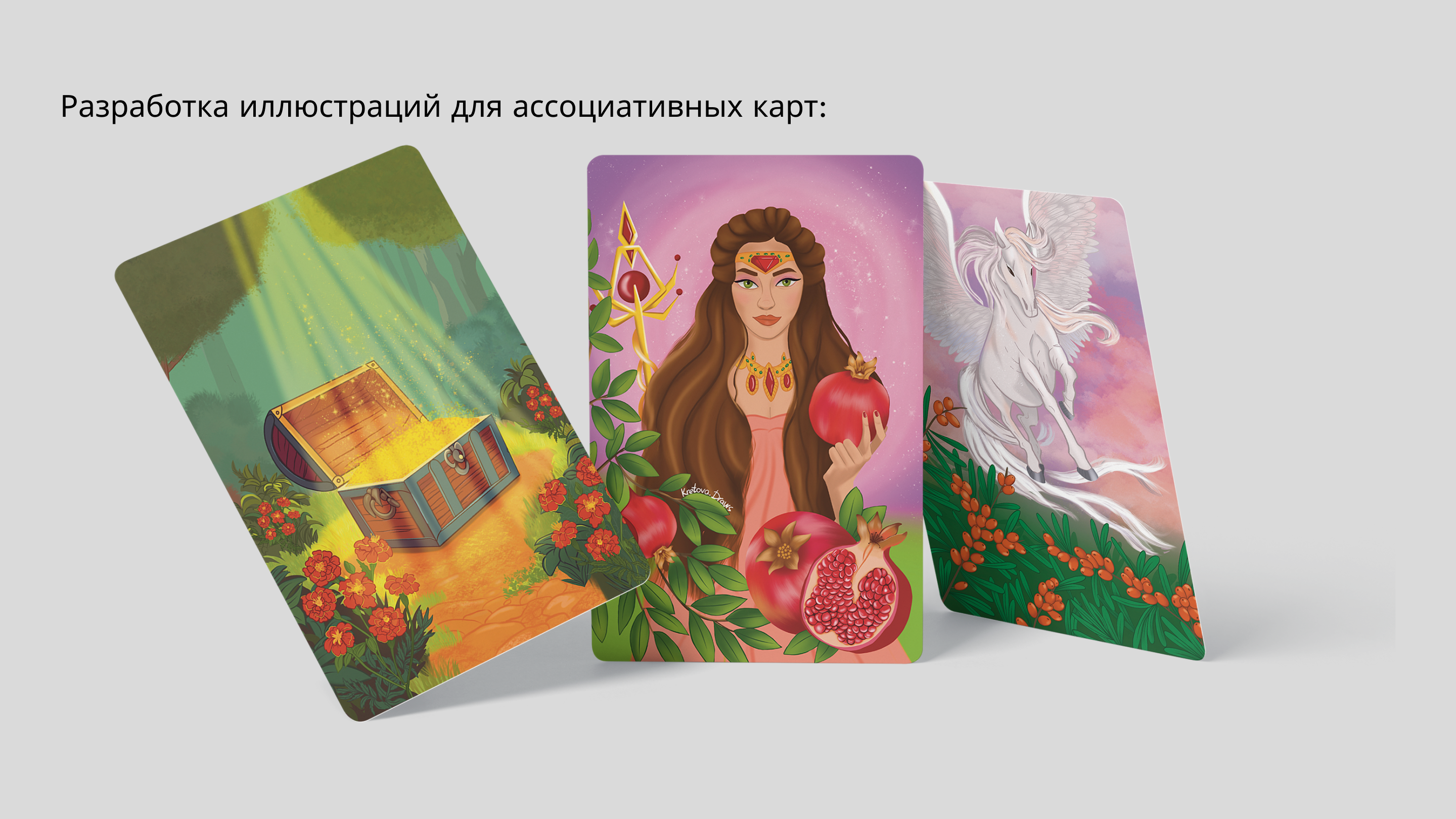 Портфолио Вера Кретова — Изображение №9 — Иллюстрация на Dprofile