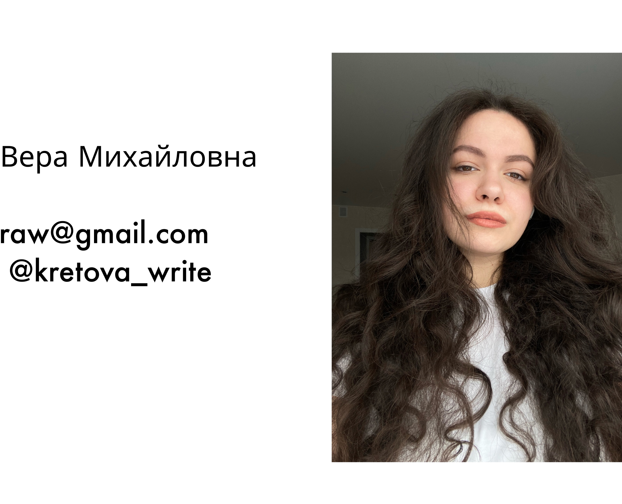 Портфолио Вера Кретова — Иллюстрация на Dprofile