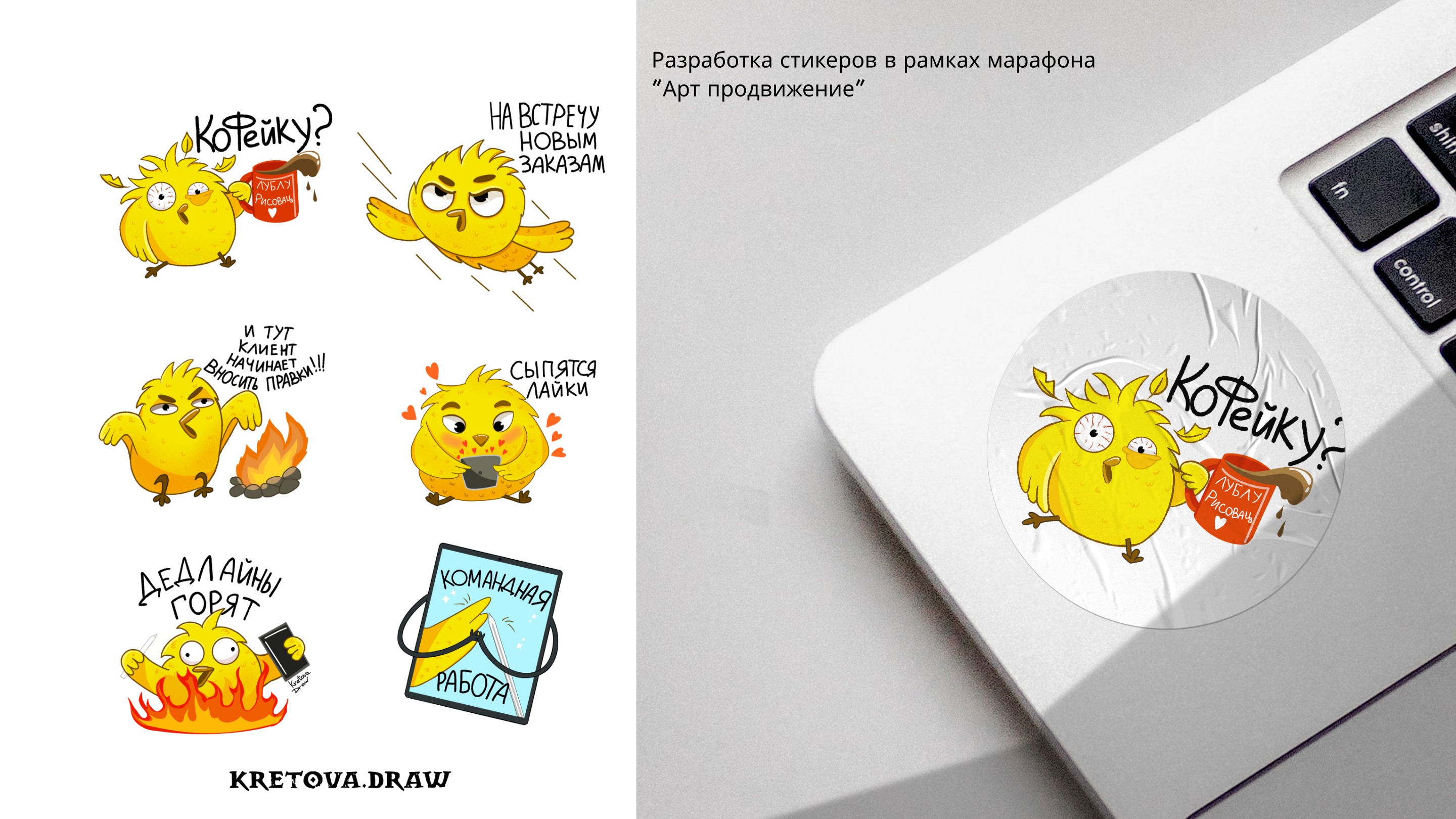 Портфолио Вера Кретова — Изображение №7 — Иллюстрация на Dprofile