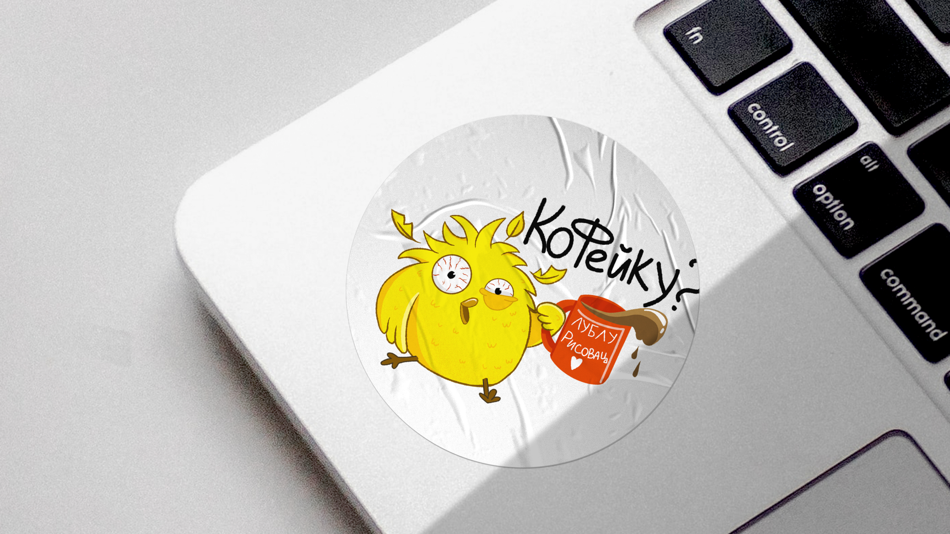 Стикерпак "Иллюстратор на фрилансе" — Изображение №4 — Иллюстрация на Dprofile