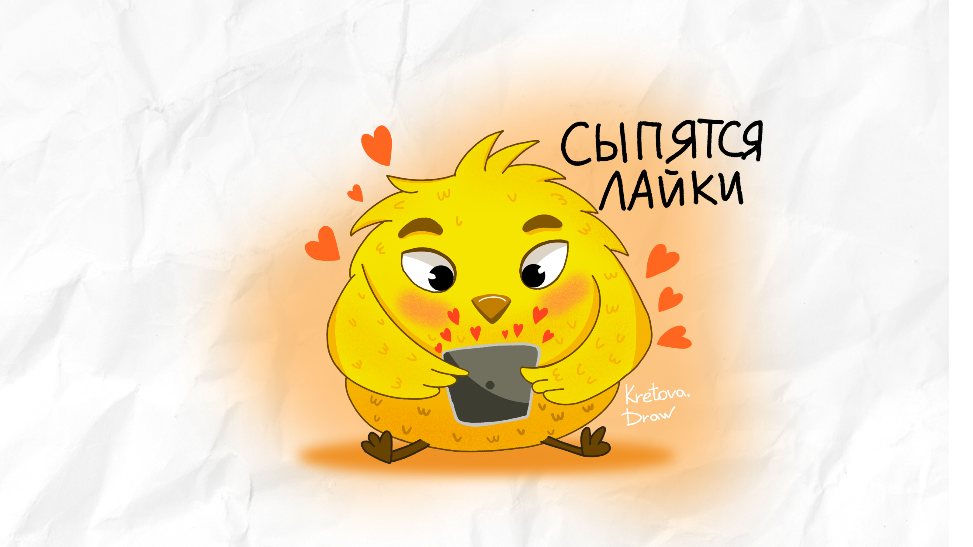 Стикерпак "Иллюстратор на фрилансе" — Изображение №10 — Иллюстрация на Dprofile