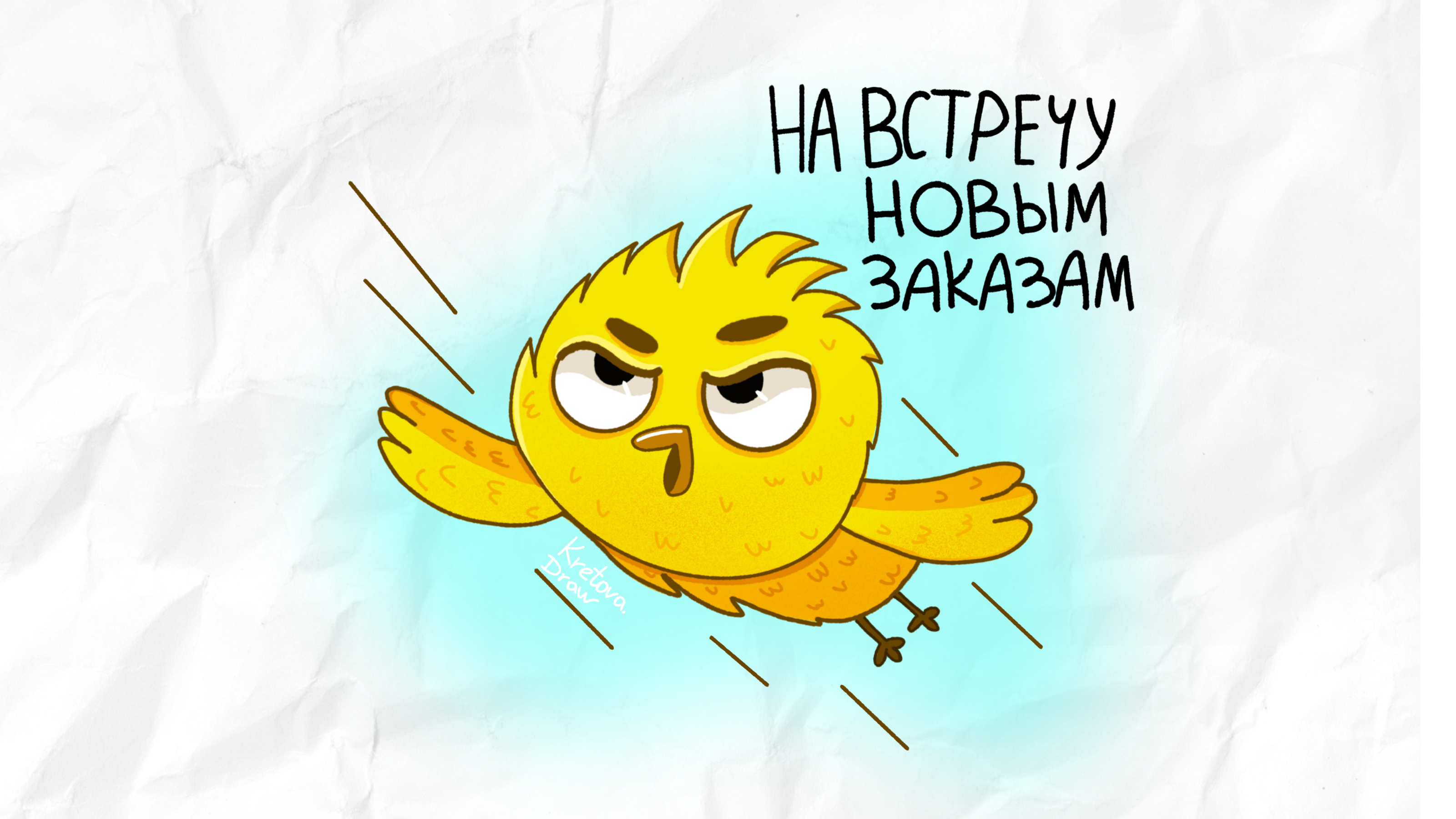 Стикерпак "Иллюстратор на фрилансе" — Изображение №7 — Иллюстрация на Dprofile