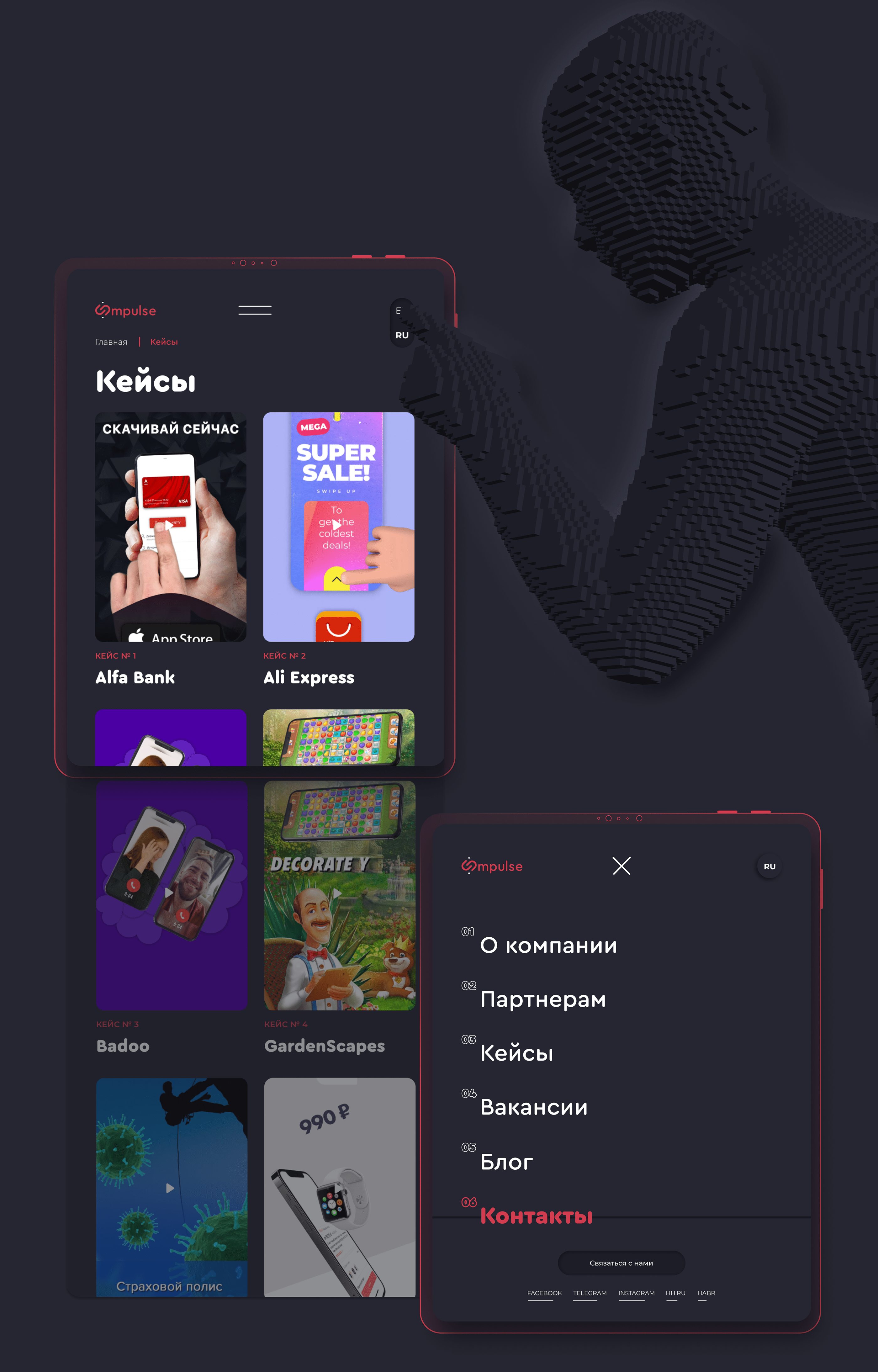 mpulse - IT-company - Website — Изображение №5 — Графика, Интерфейсы на Dprofile
