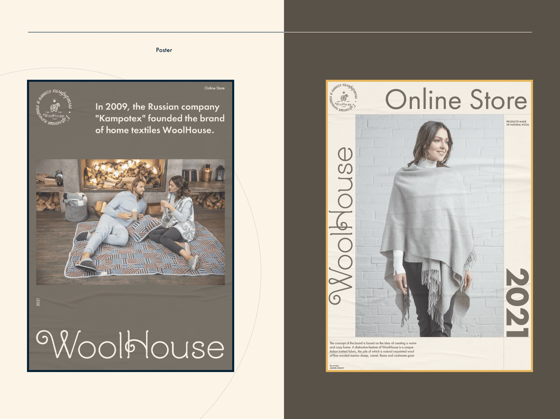 WoolHouse - Clothing store - Web & UI/UX — Изображение №19 — Интерфейсы на Dprofile