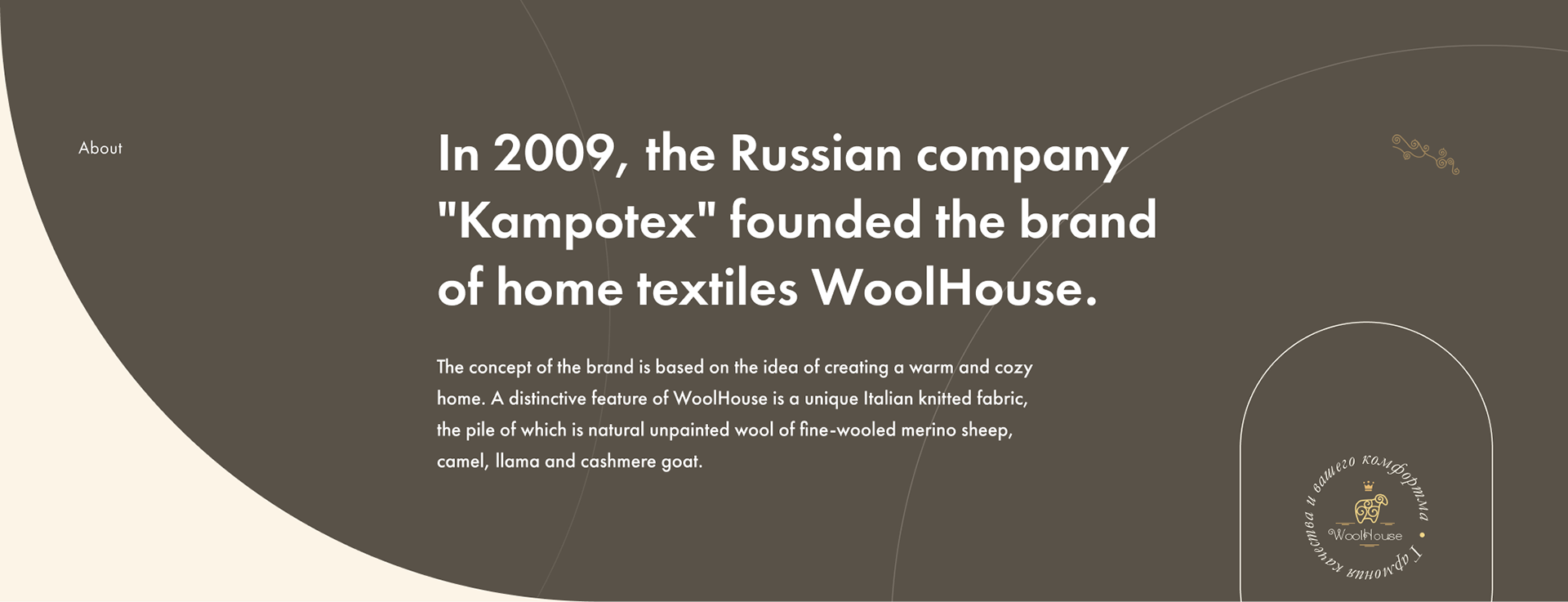 WoolHouse - Clothing store - Web & UI/UX — Изображение №2 — Интерфейсы на Dprofile