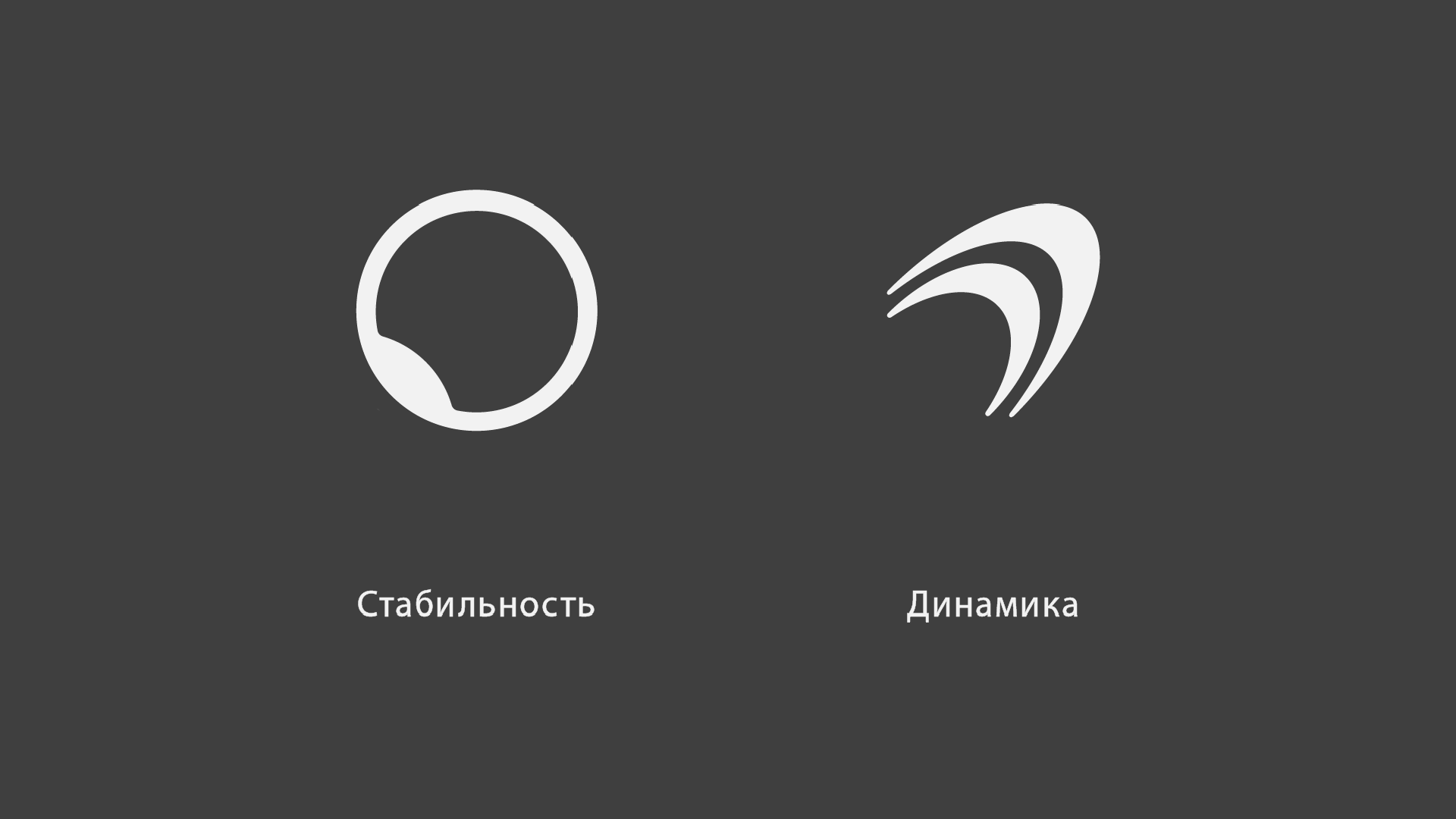 SCRP CONF - logo and identity — Изображение №2 — Брендинг на Dprofile