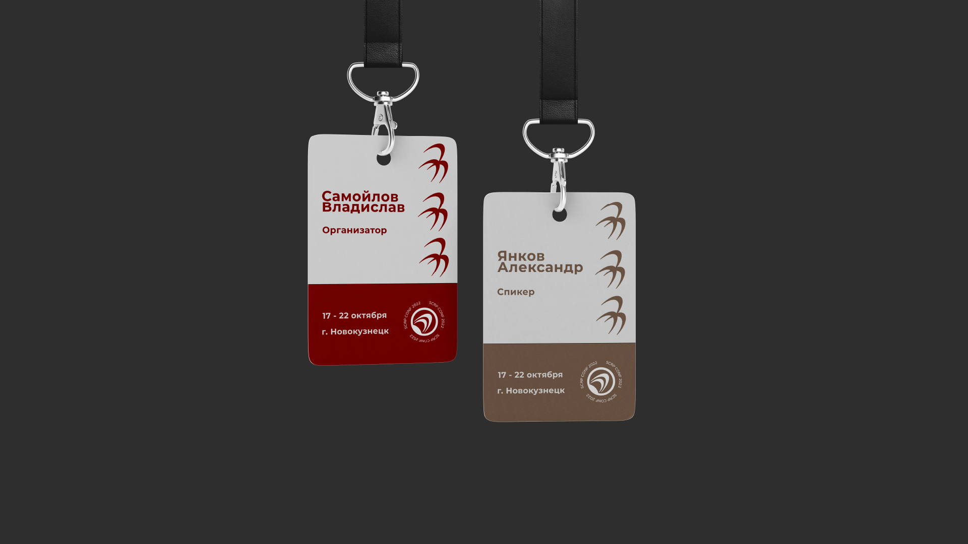 SCRP CONF - logo and identity — Изображение №10 — Брендинг на Dprofile