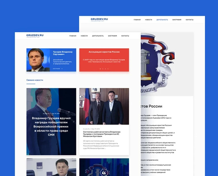 Владимир Груздев | Политик на Dprofile