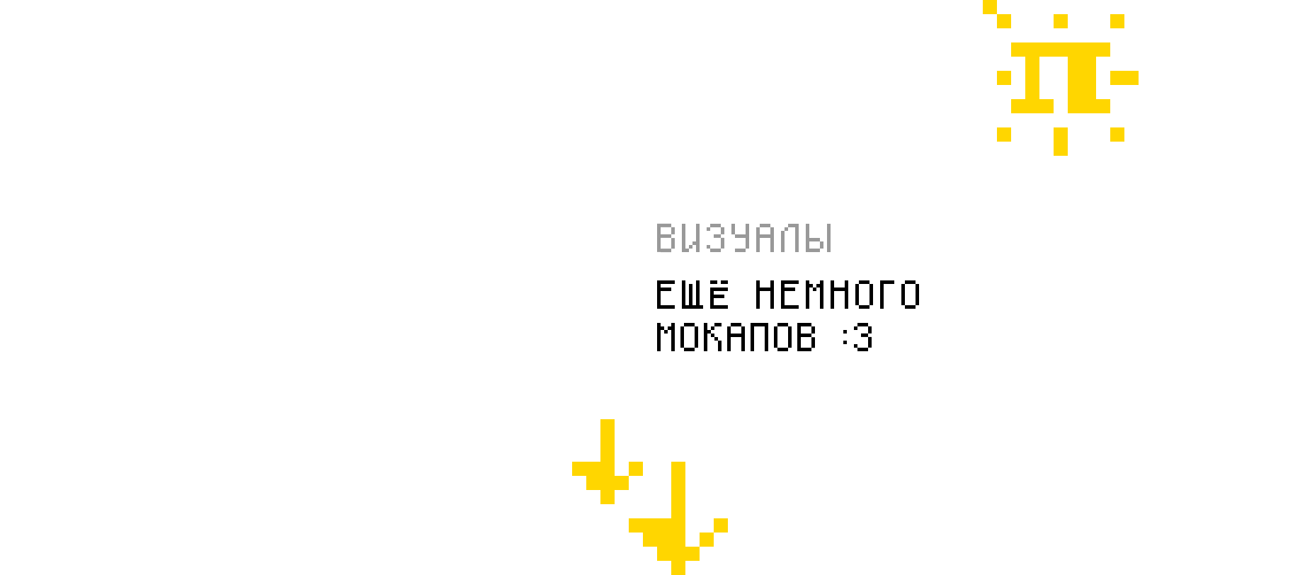 Пиксель Арт Том.01 / Pixel Art Vol.01 — Изображение №20 — Иллюстрация, Графика на Dprofile