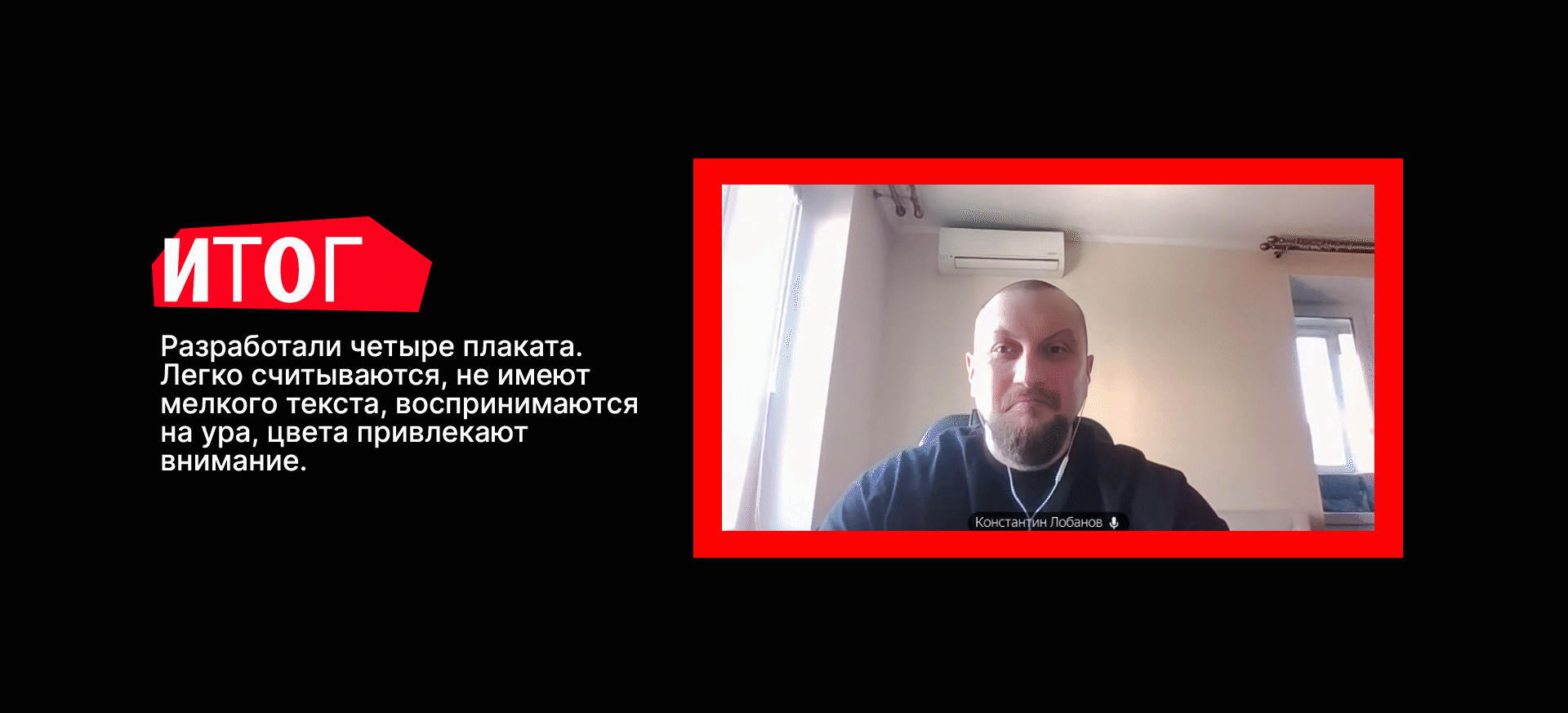 ПЛАКАТНЫЙ КОНКУРС ОТ КОНСТАНТИНА  ЛОБАНОВА — Изображение №17 — Иллюстрация, Графика на Dprofile