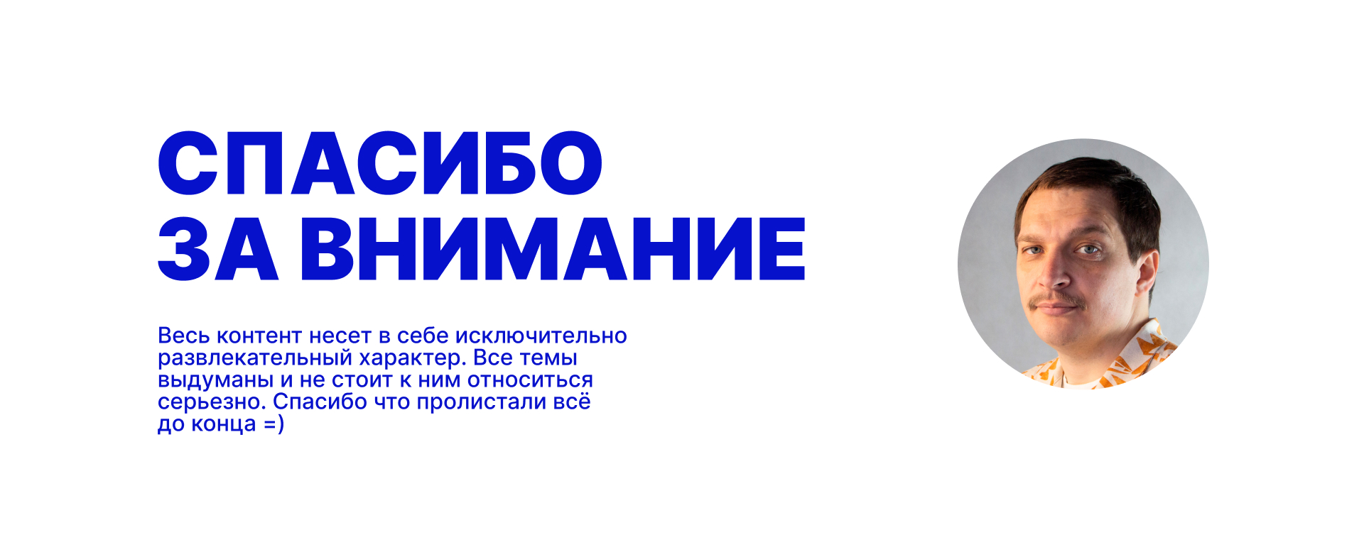 ПЛАКАТНЫЙ КОНКУРС ОТ КОНСТАНТИНА  ЛОБАНОВА — Изображение №19 — Иллюстрация, Графика на Dprofile