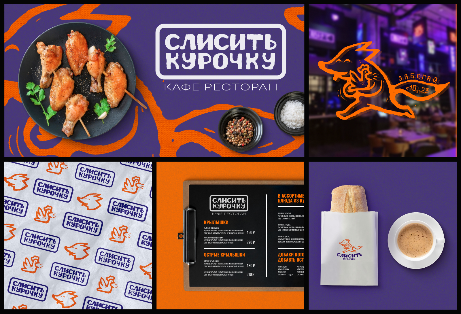 Logoset 2025 — Изображение №2 — Брендинг, Графика на Dprofile