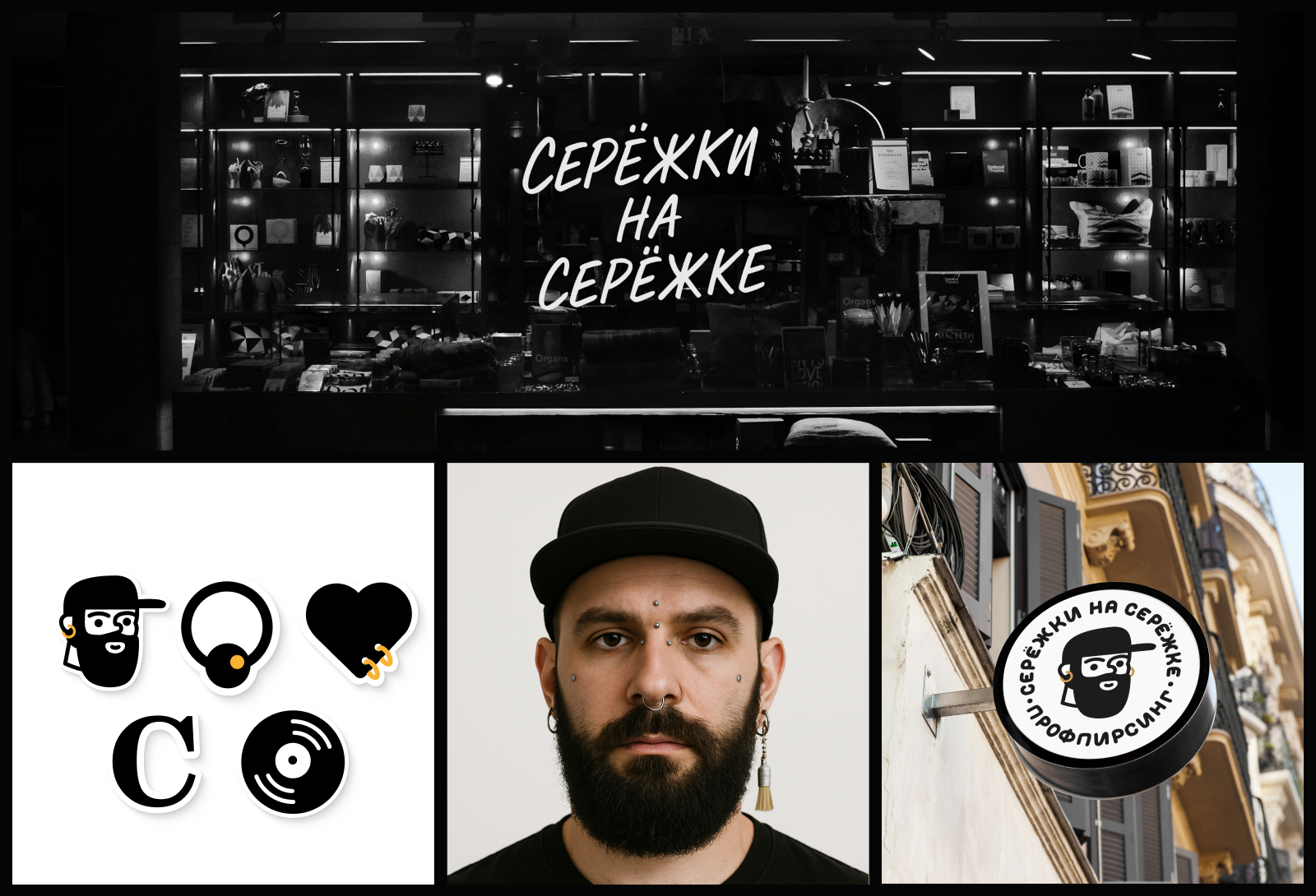 Logoset 2025 — Изображение №14 — Брендинг, Графика на Dprofile