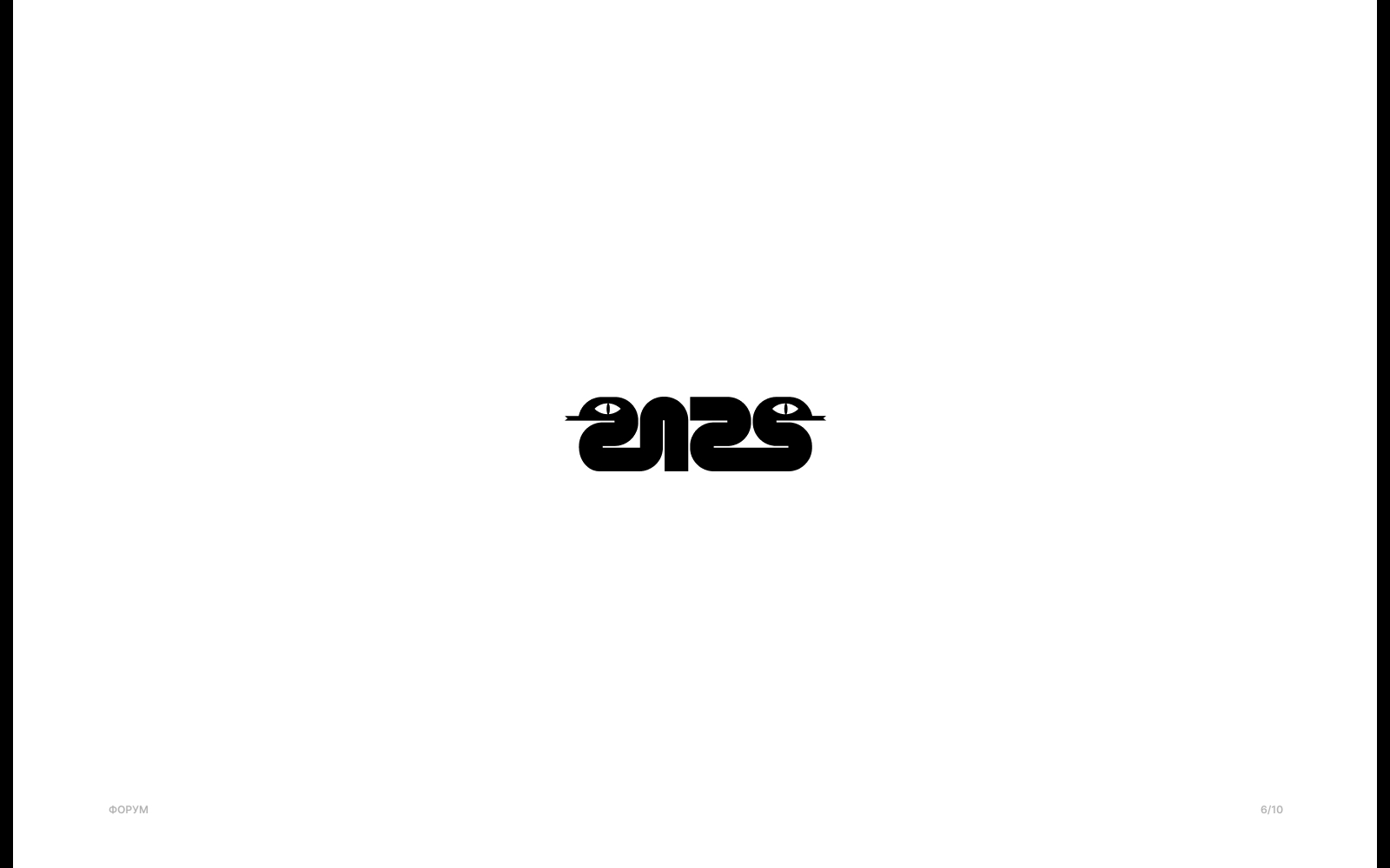 Logoset 2025 — Изображение №11 — Брендинг, Графика на Dprofile