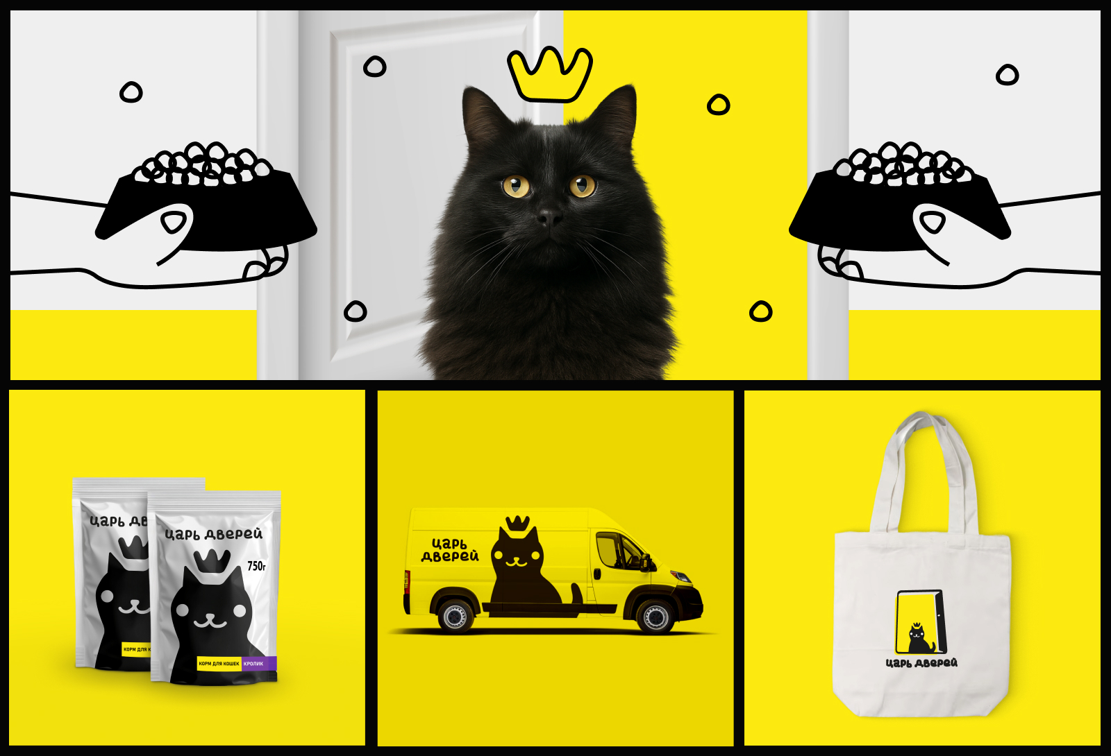 Logoset 2025 — Изображение №16 — Брендинг, Графика на Dprofile