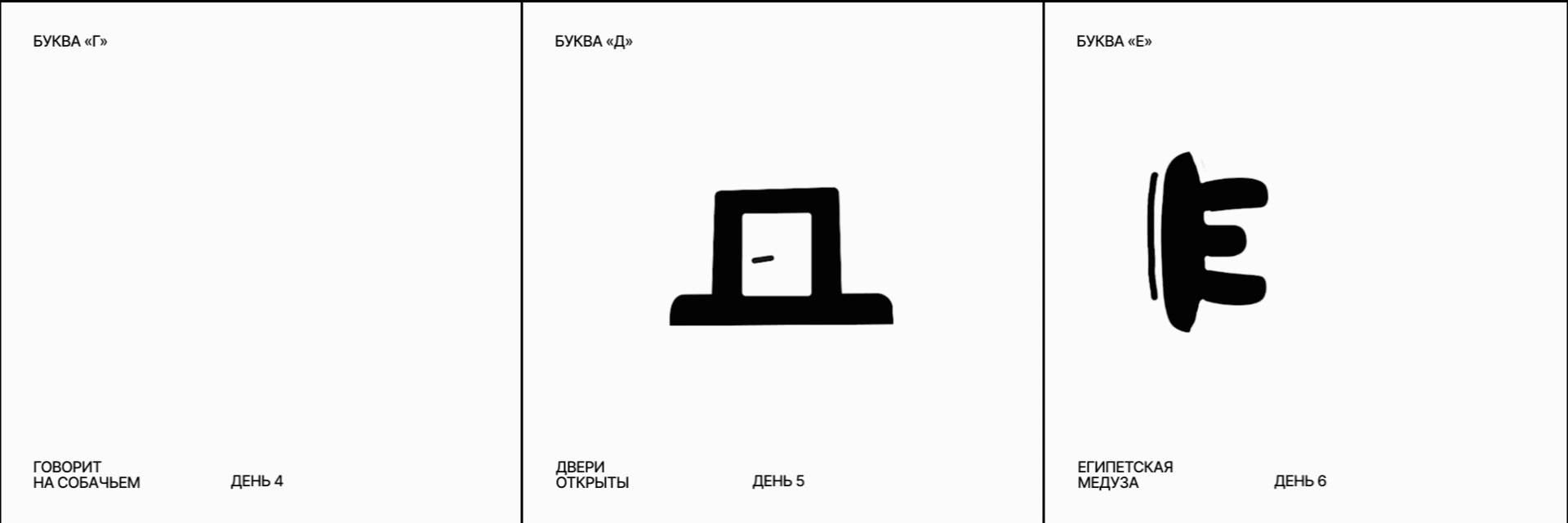 БКВЧ 2025 — Изображение №3 — Графика, Анимация на Dprofile