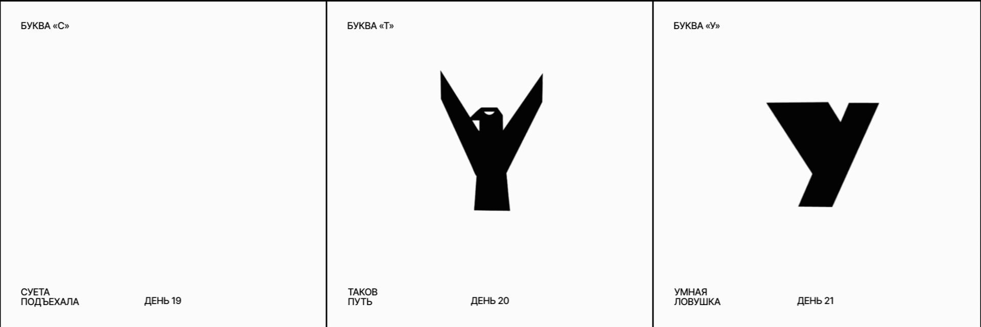 БКВЧ 2025 — Изображение №8 — Графика, Анимация на Dprofile