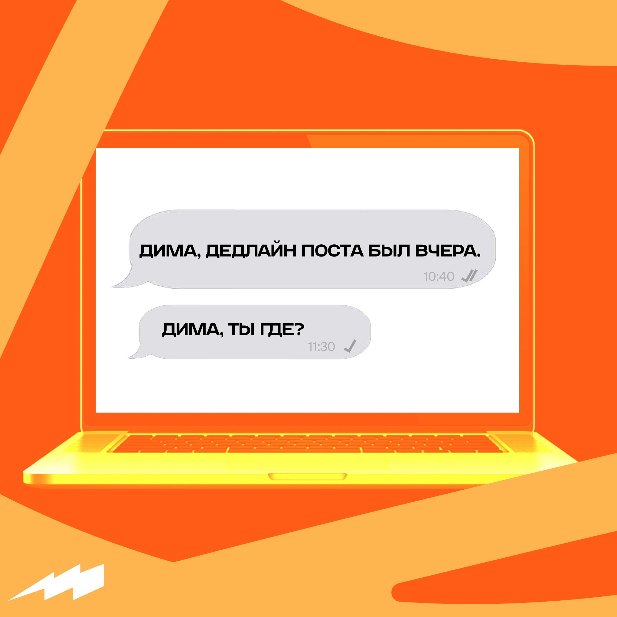 А ЧТО, ЕСЛИ БЫ ДИМА БЫЛ МЕДИЙЩИКОМ? — Изображение №3 — Графика на Dprofile