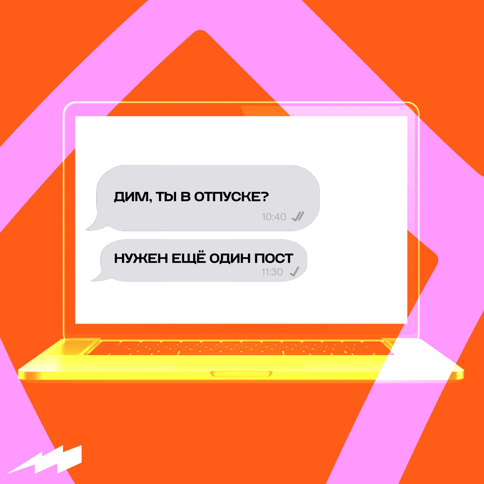 А ЧТО, ЕСЛИ БЫ ДИМА БЫЛ МЕДИЙЩИКОМ? — Изображение №4 — Графика на Dprofile