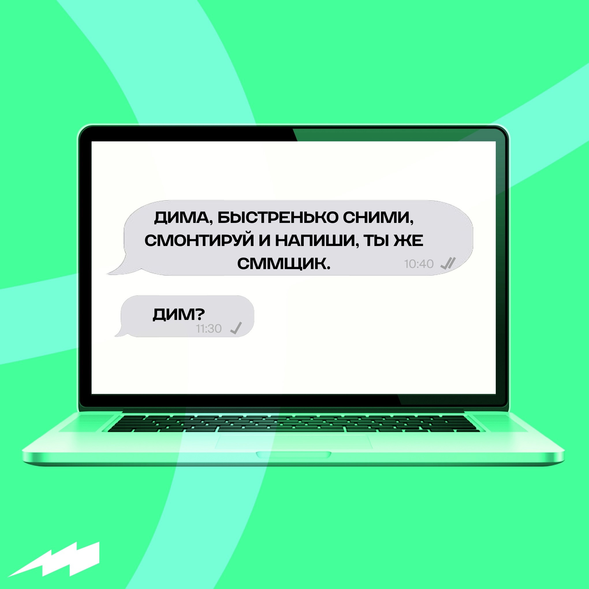 А ЧТО, ЕСЛИ БЫ ДИМА БЫЛ МЕДИЙЩИКОМ? — Изображение №6 — Графика на Dprofile