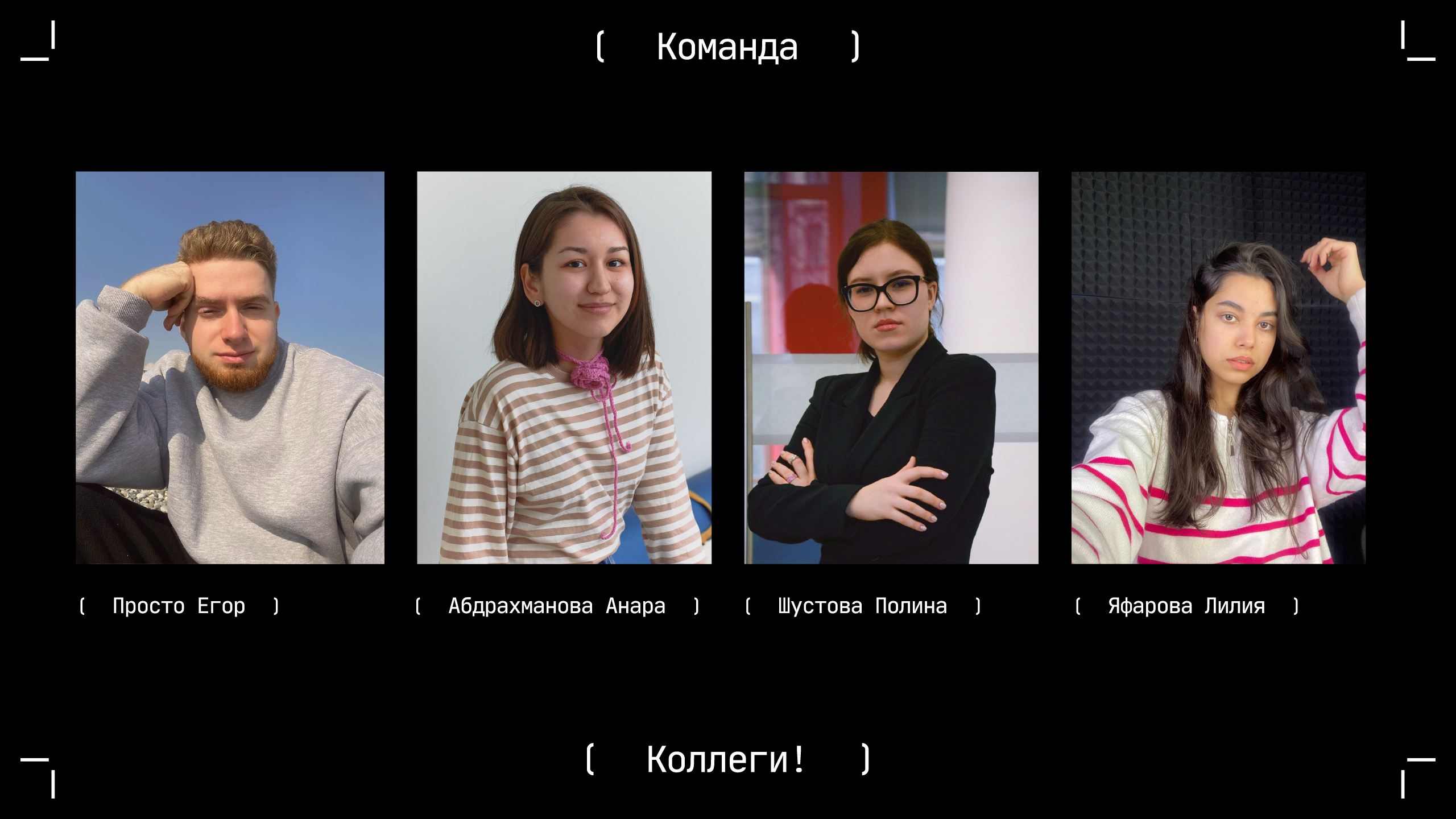 В КАЖДОМ СЕРДЦЕ ДРАМА — Изображение №14 — Брендинг, 3D на Dprofile