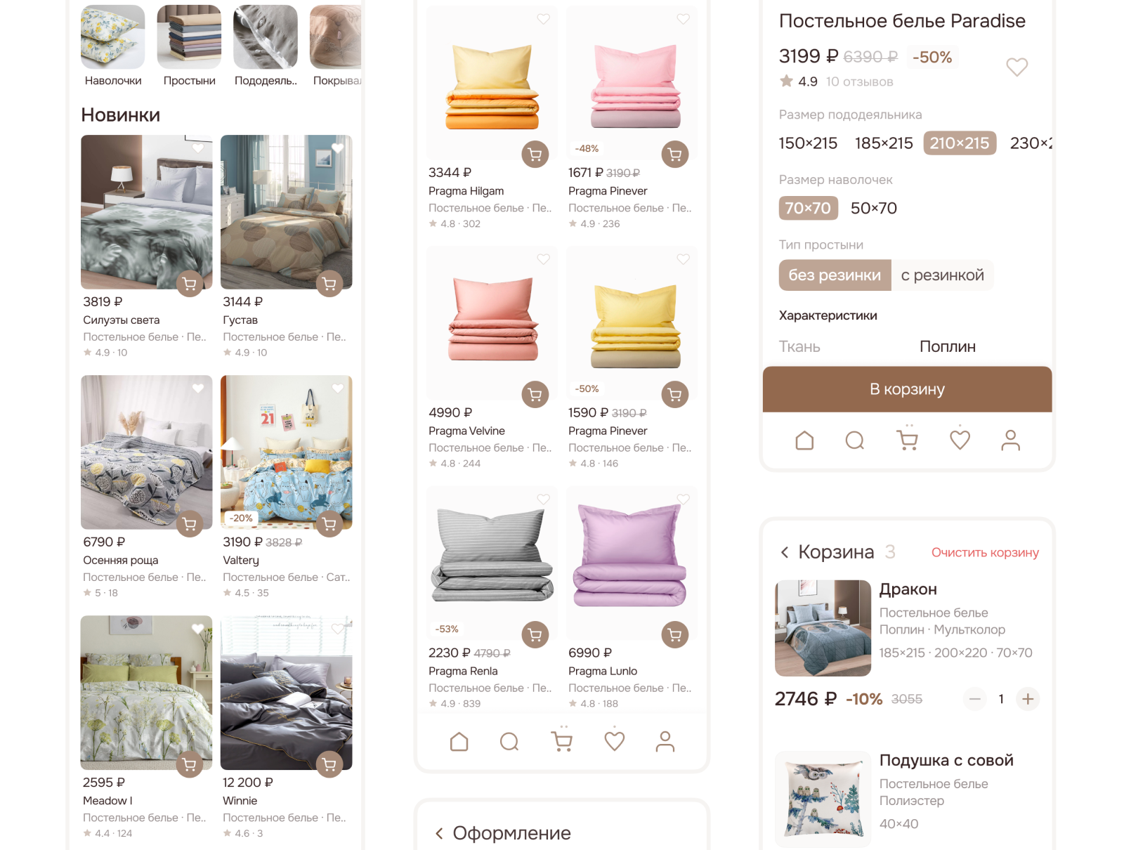 E-commerce · TexDesign — Изображение №16 — Интерфейсы на Dprofile