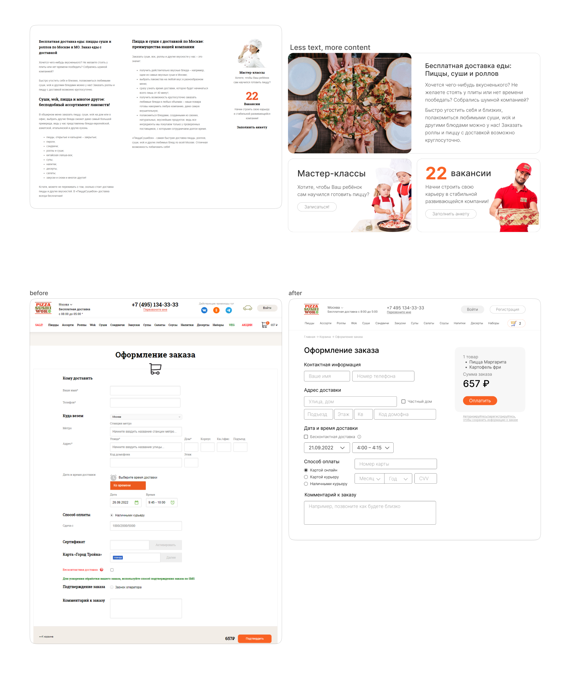 Website redesign · PSW — Изображение №3 — Интерфейсы на Dprofile