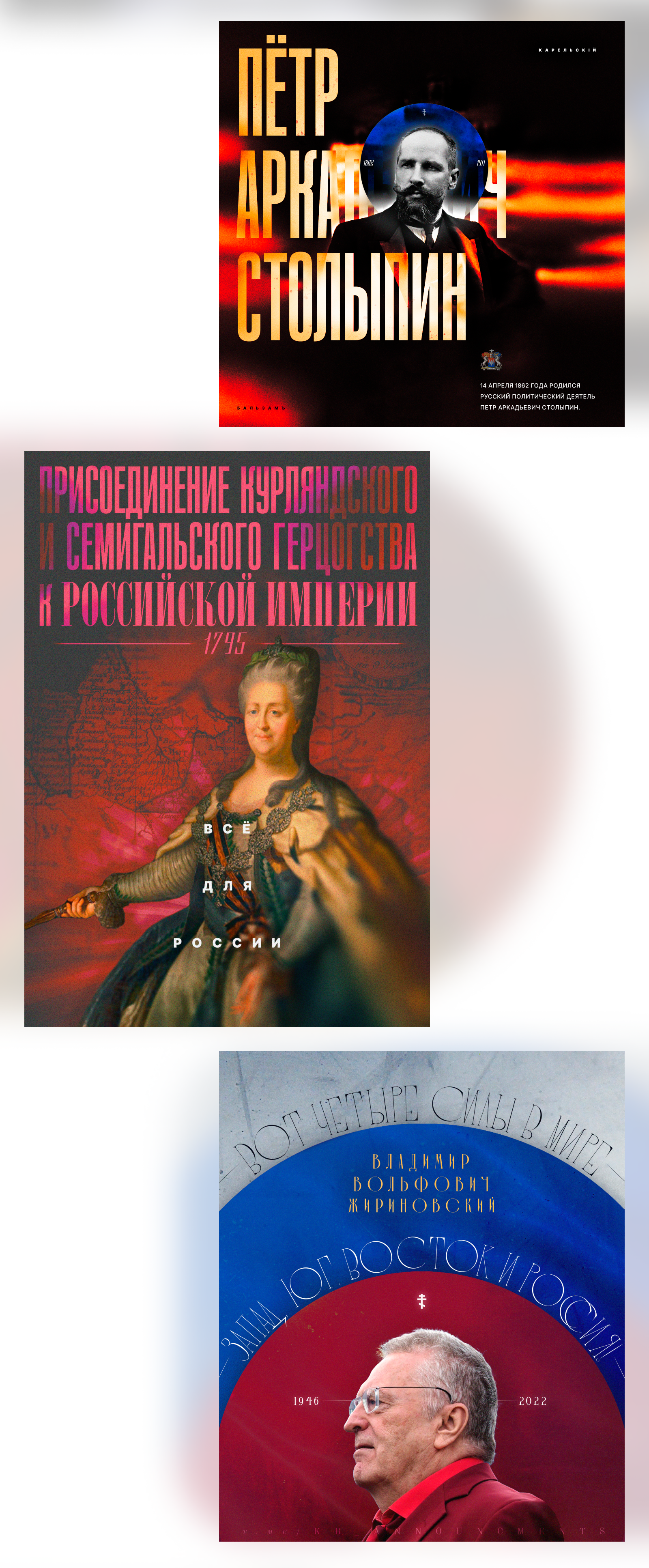 Graphic · posters — Изображение №2 — Графика на Dprofile