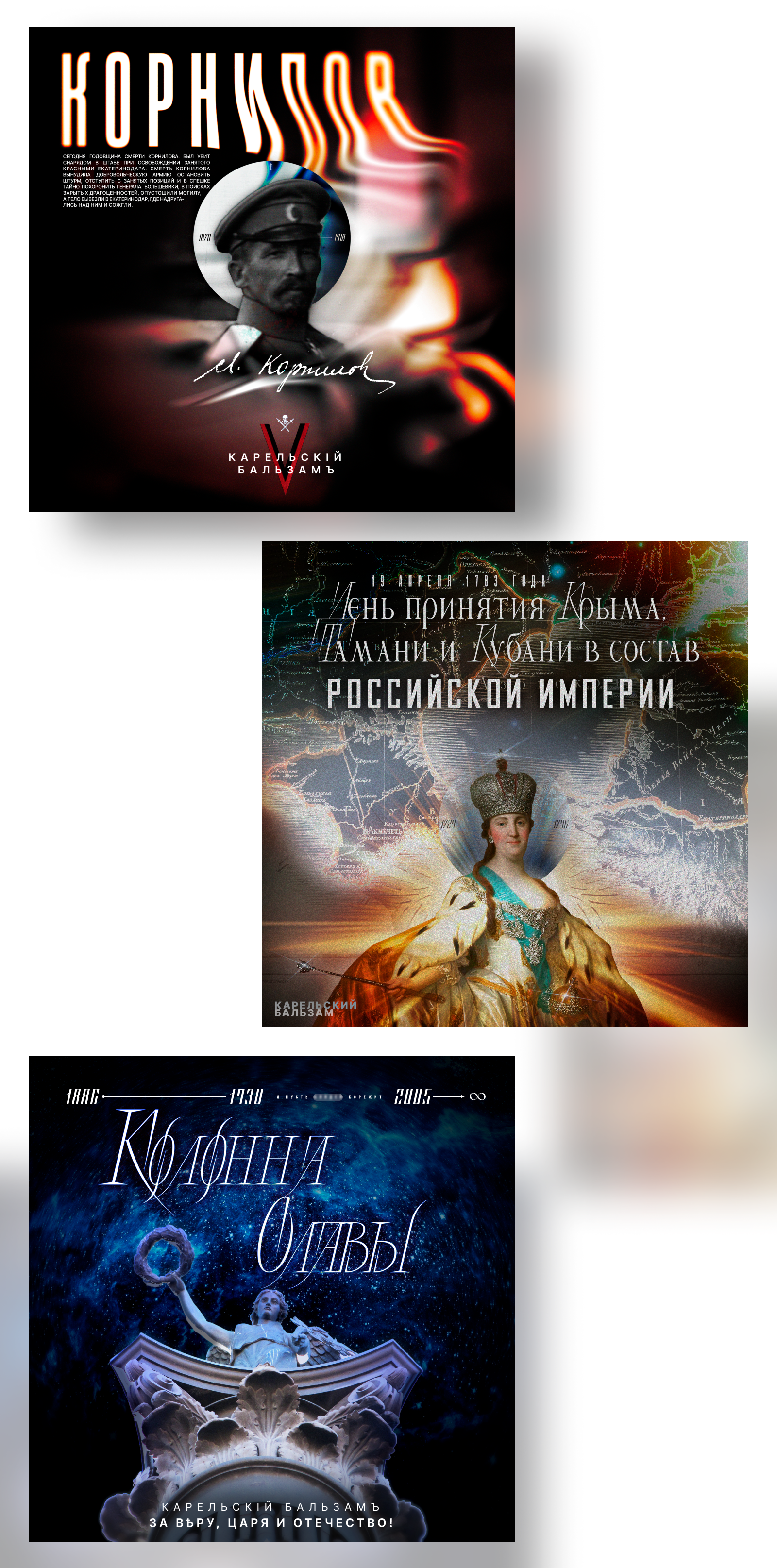 Graphic · posters — Изображение №1 — Графика на Dprofile