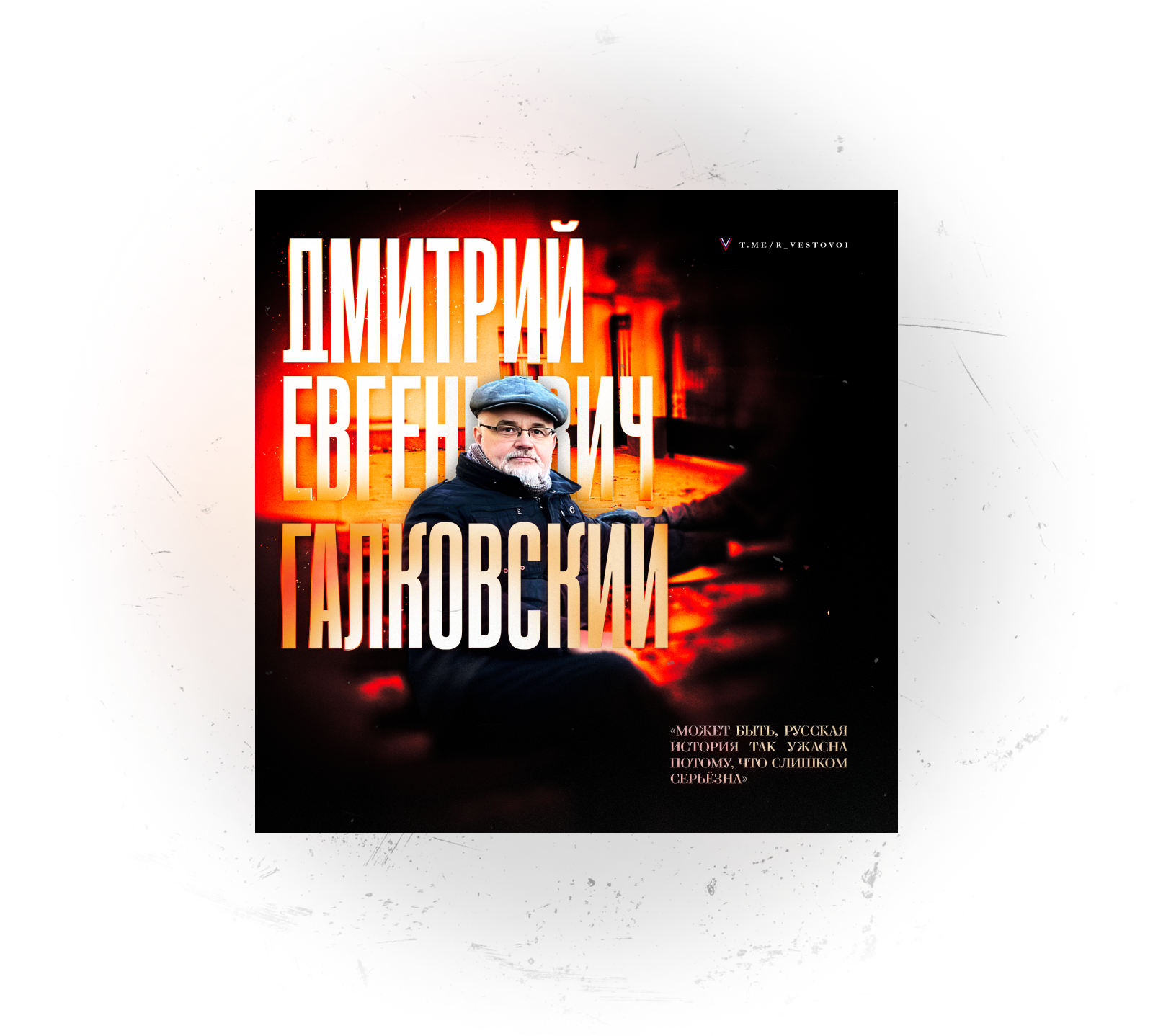 Graphic² · posters — Изображение №8 — Графика на Dprofile