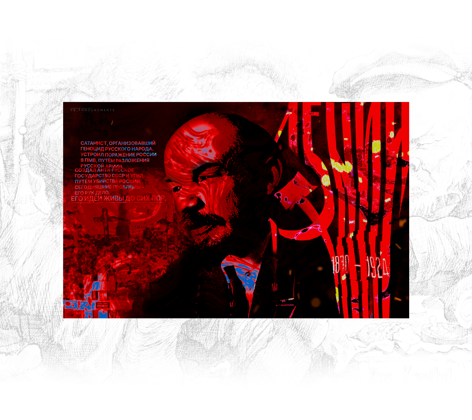 Graphic³ · posters — Изображение №6 — Графика, Маркетинг на Dprofile