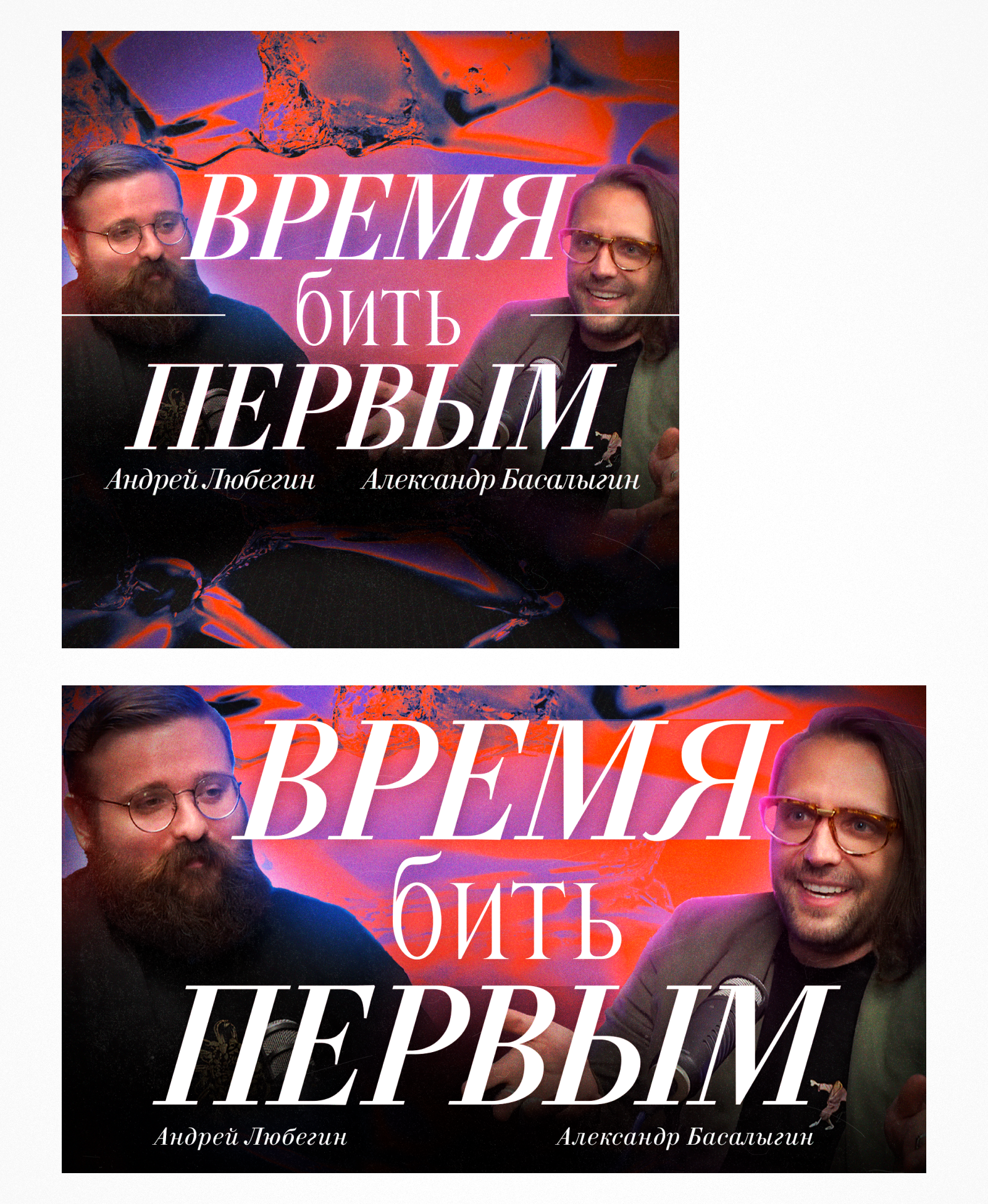 Graphic⁴ · posters — Студия 2022 — Изображение №9 — Графика, Маркетинг на Dprofile