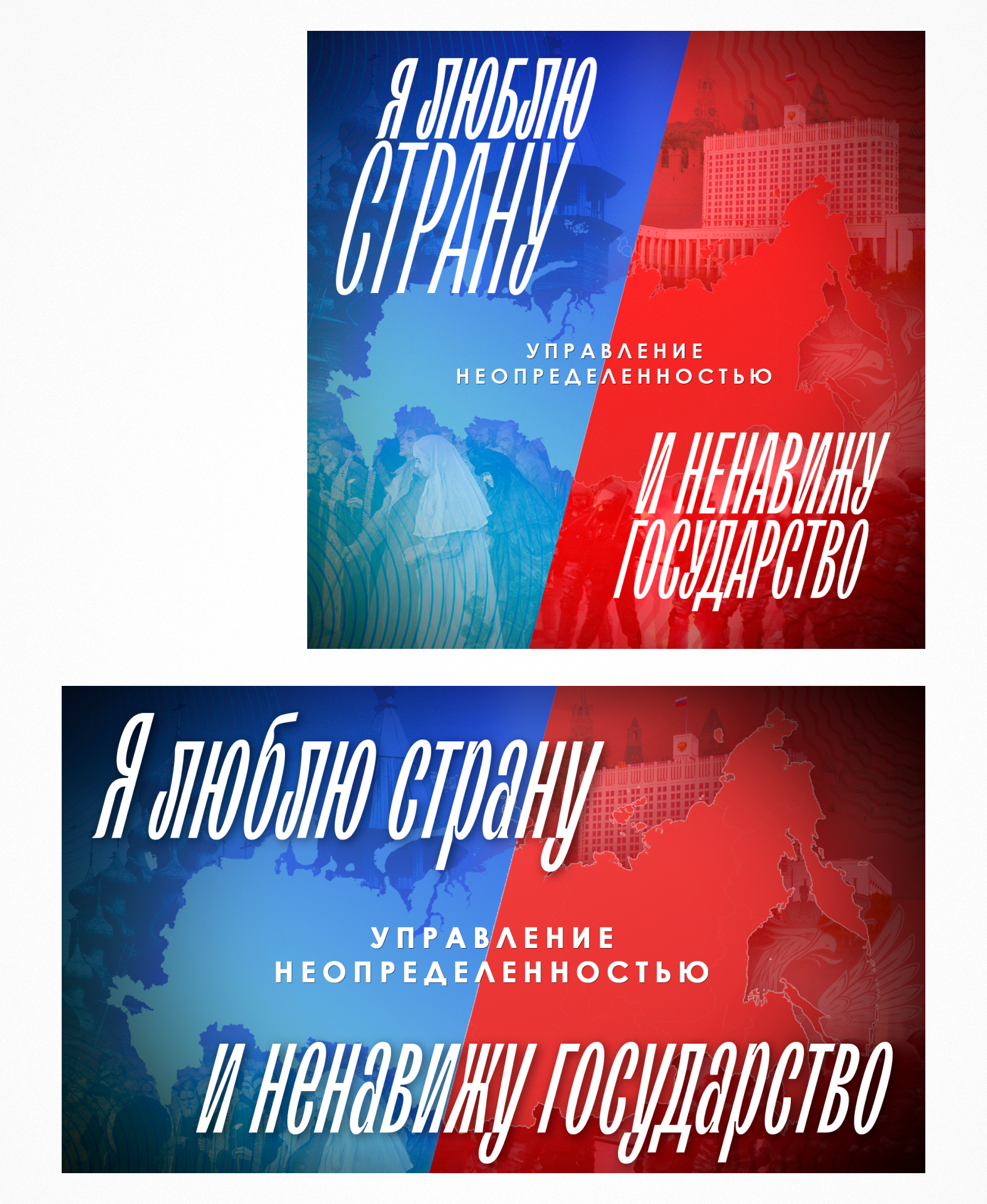 Graphic⁴ · posters — Студия 2022 — Изображение №12 — Графика, Маркетинг на Dprofile
