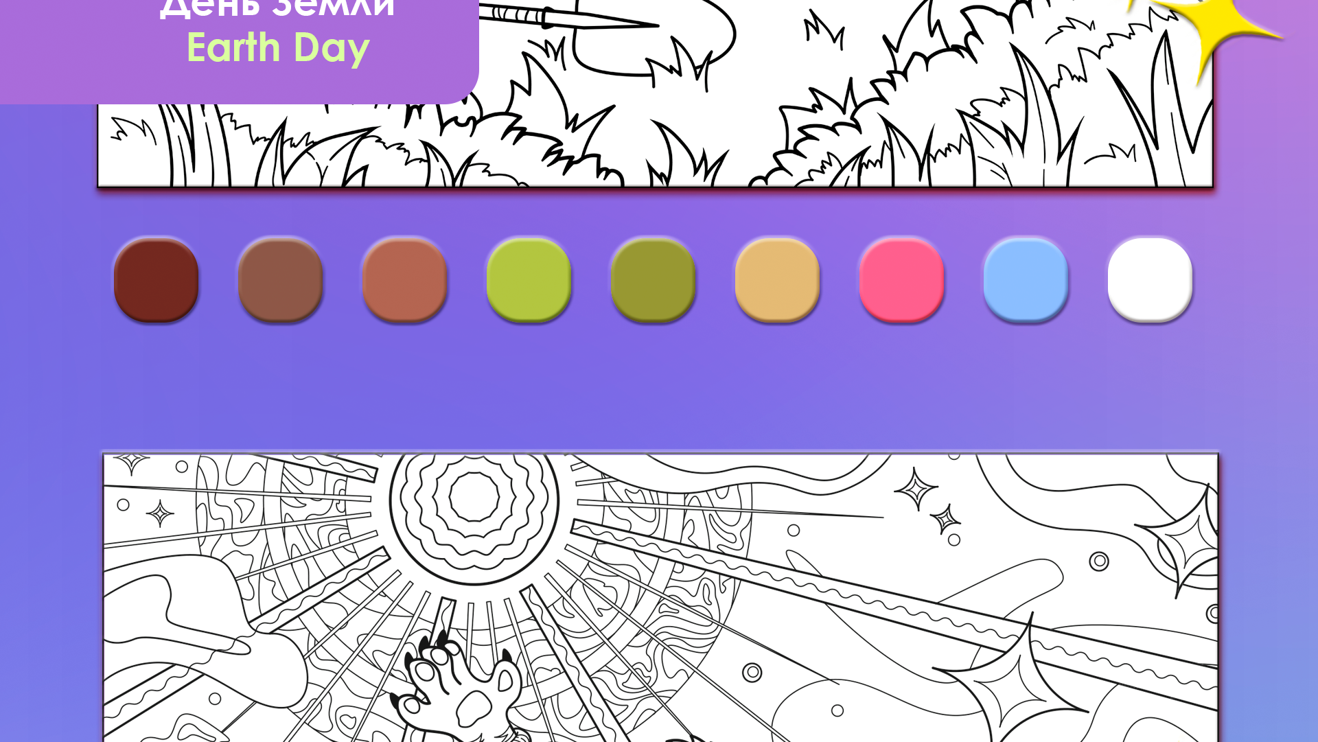 Мобильные раскраски для Happy Color — Изображение №12 — Иллюстрация, Графика на Dprofile