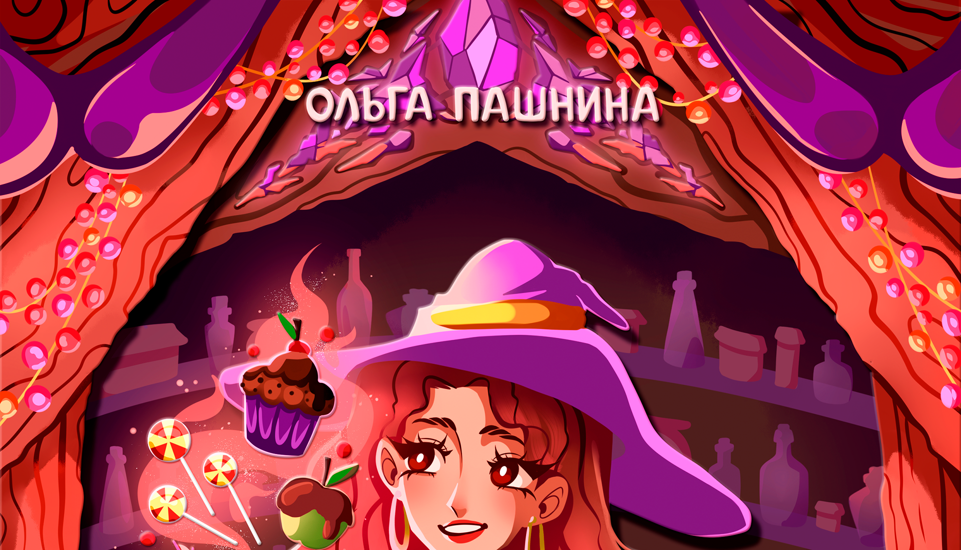 Книжная обложка — Изображение №1 — Брендинг, Иллюстрация на Dprofile