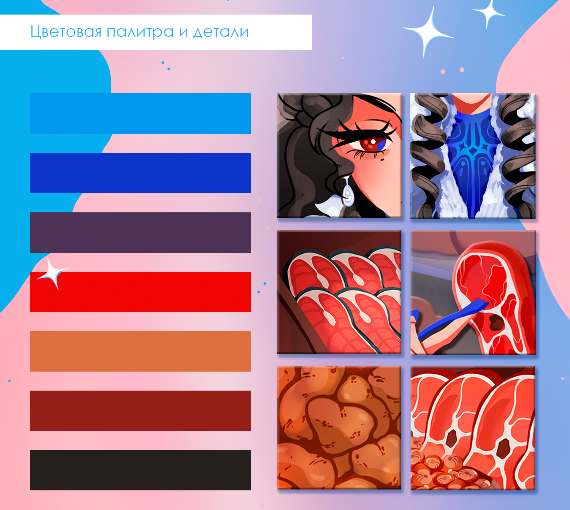 Книжная иллюстрация — Изображение №8 — Иллюстрация на Dprofile