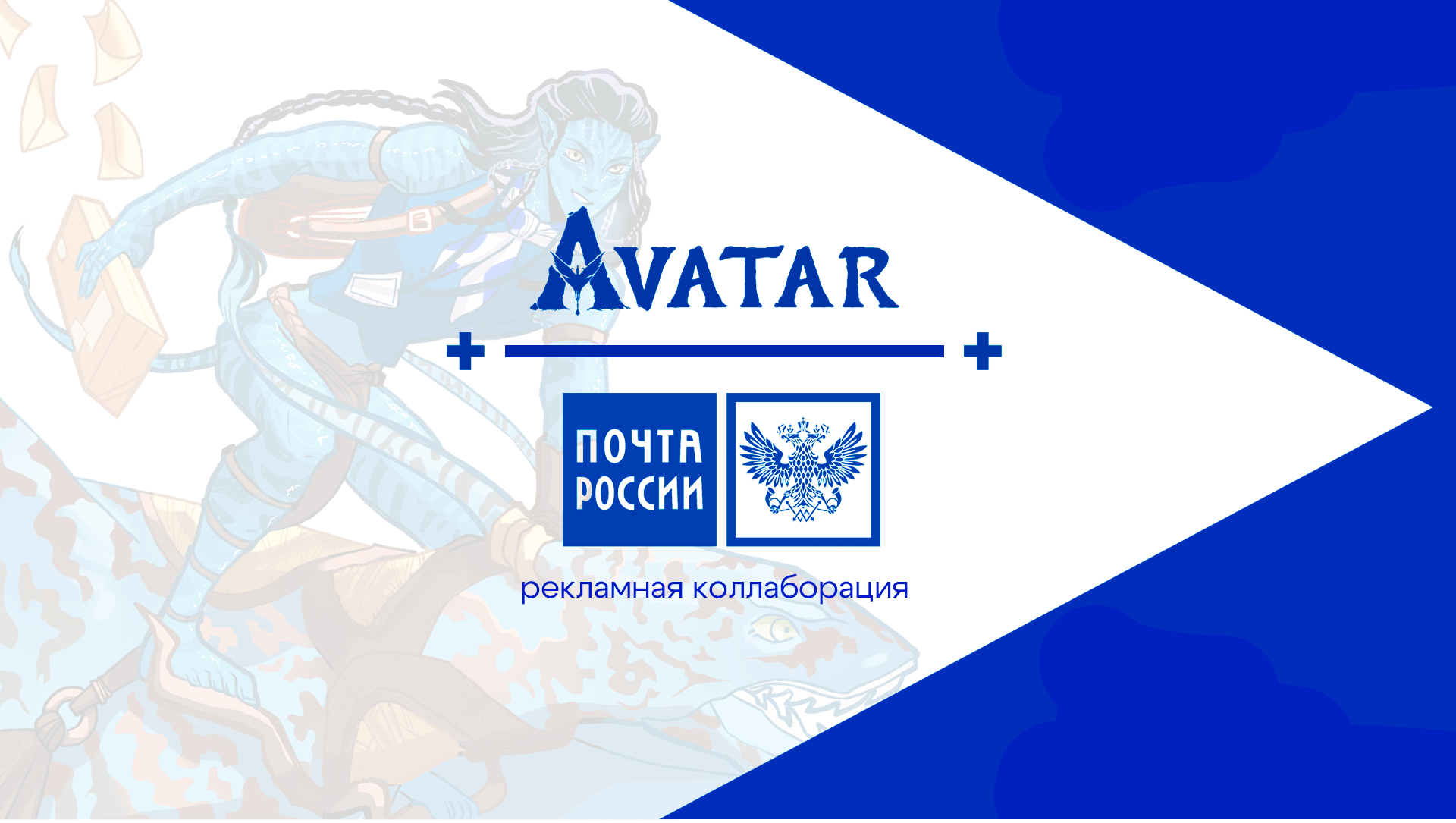 Иллюстрация для рекламной коллаборации — Изображение №1 — Иллюстрация, Маркетинг на Dprofile