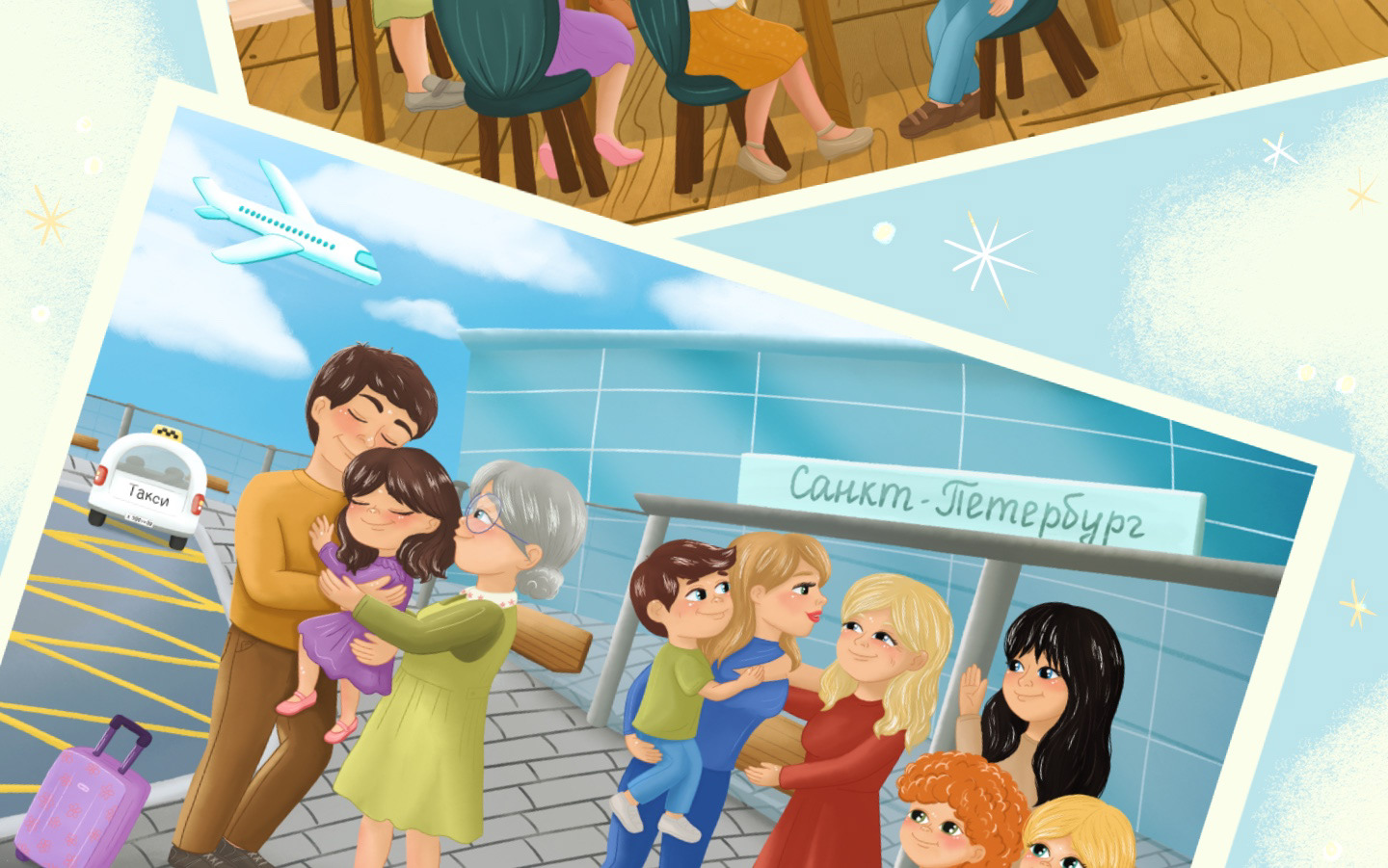 ДЕТСКАЯ КНИГА ПРИКЛЮЧЕНИЯ РАБОНИ CHILDREN'S BOOK — Изображение №9 — Иллюстрация на Dprofile