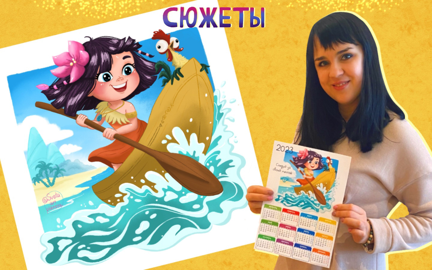 ДИЗАЙН ДЕТСКОГО ПЕРСОНАЖА "ОТ ИДЕИ ДО СЮЖЕТА" — Изображение №3 — Иллюстрация на Dprofile