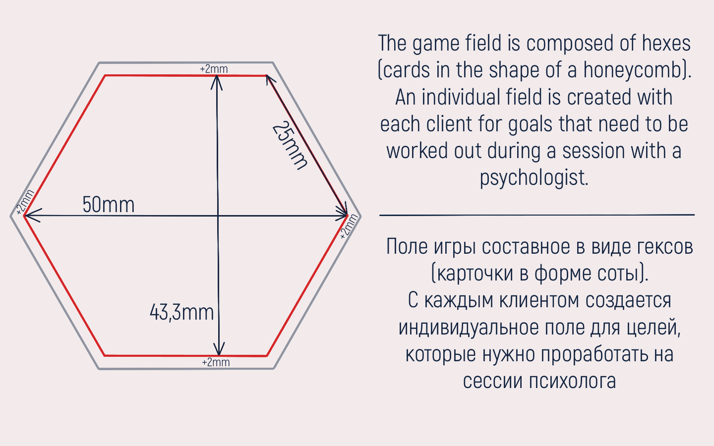 Трансформационная психологическая игра "Алмаз" — Изображение №1 — Иллюстрация на Dprofile