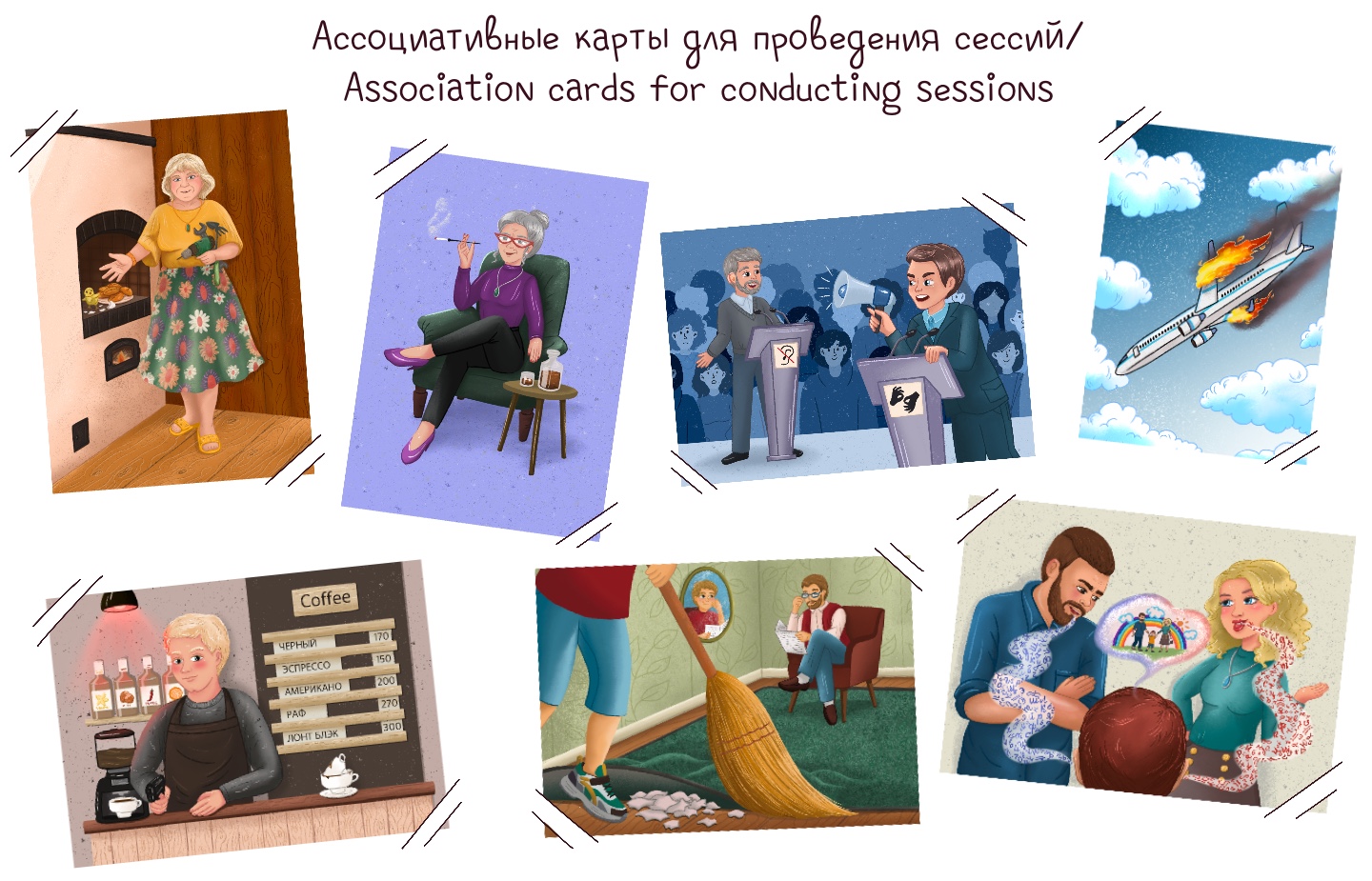 Портфолио иллюстратор Светлана Максимова — Изображение №14 — Иллюстрация на Dprofile