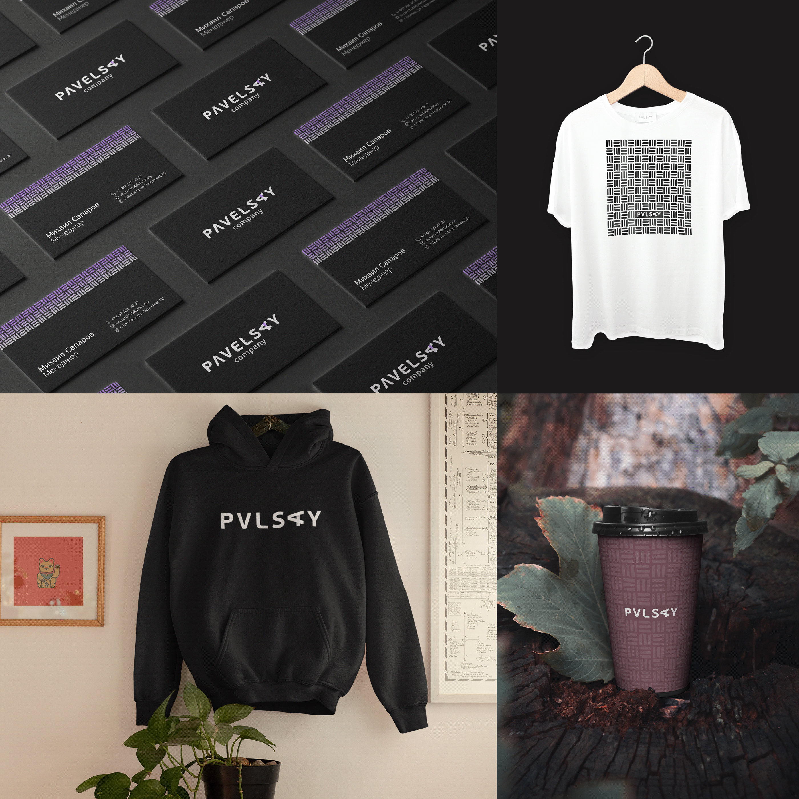 PavelSay Logotype — Изображение №4 — Брендинг на Dprofile