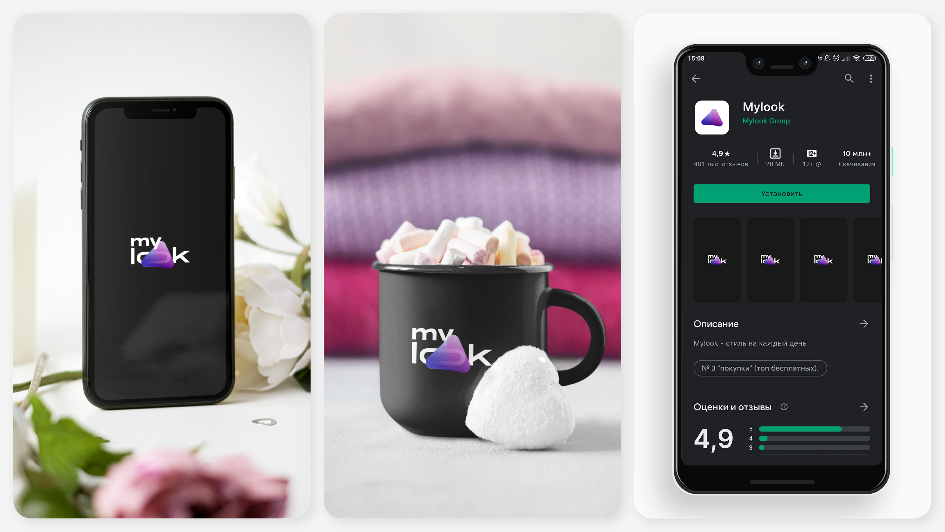mylook Logotype — Изображение №2 — Брендинг на Dprofile