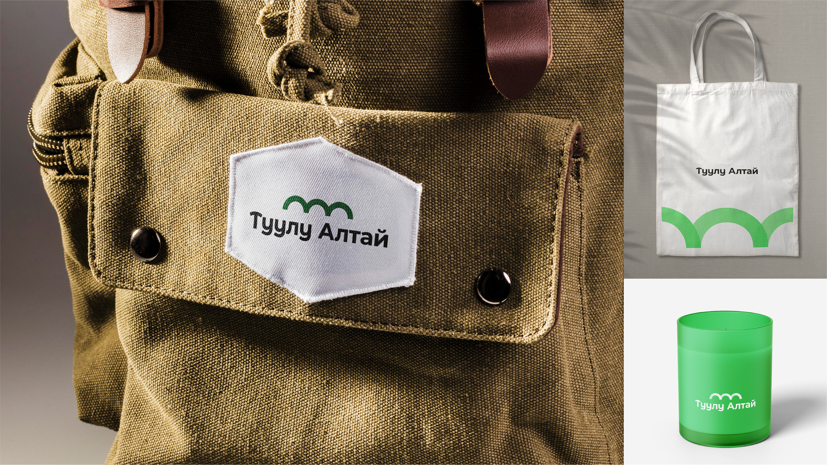 Туулу Алтай Logotype — Изображение №2 — Брендинг на Dprofile